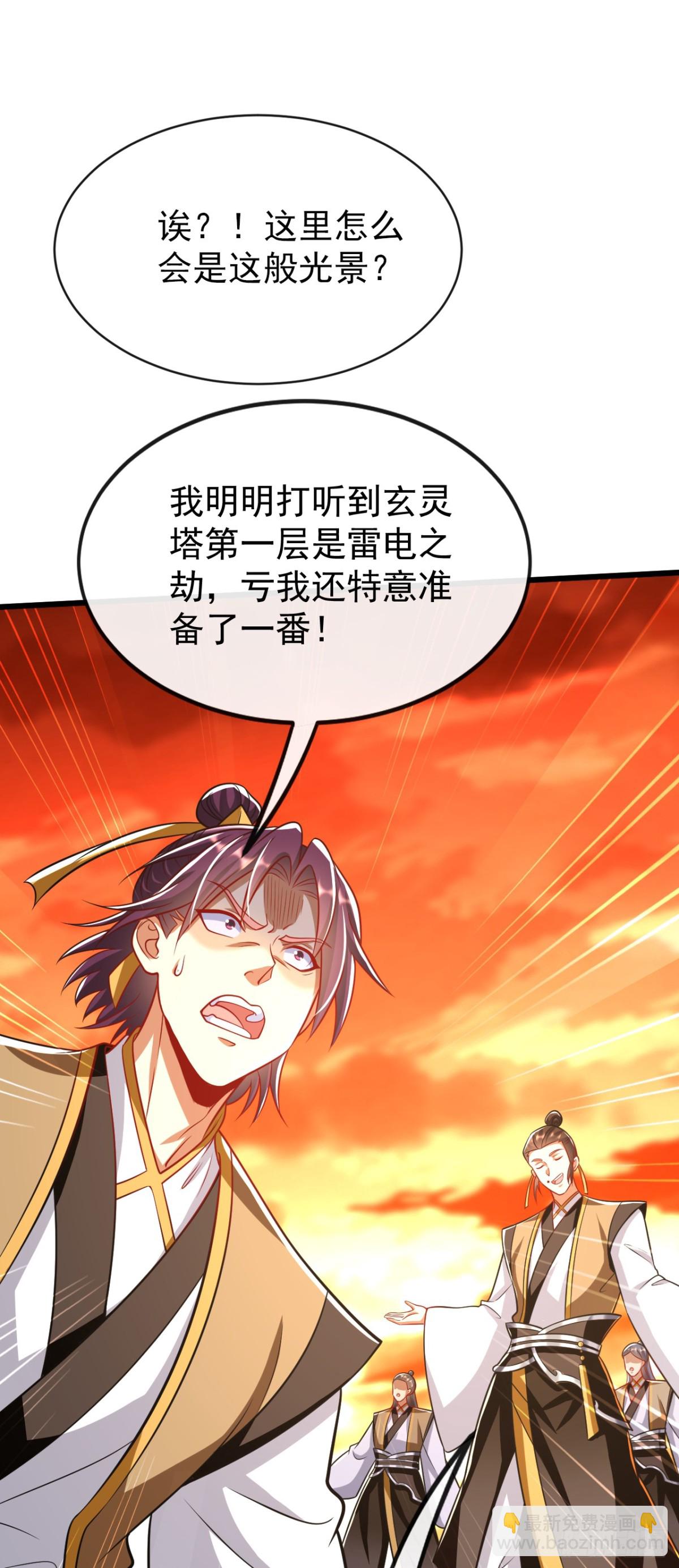 第315话 玄灵塔的考验-第315话