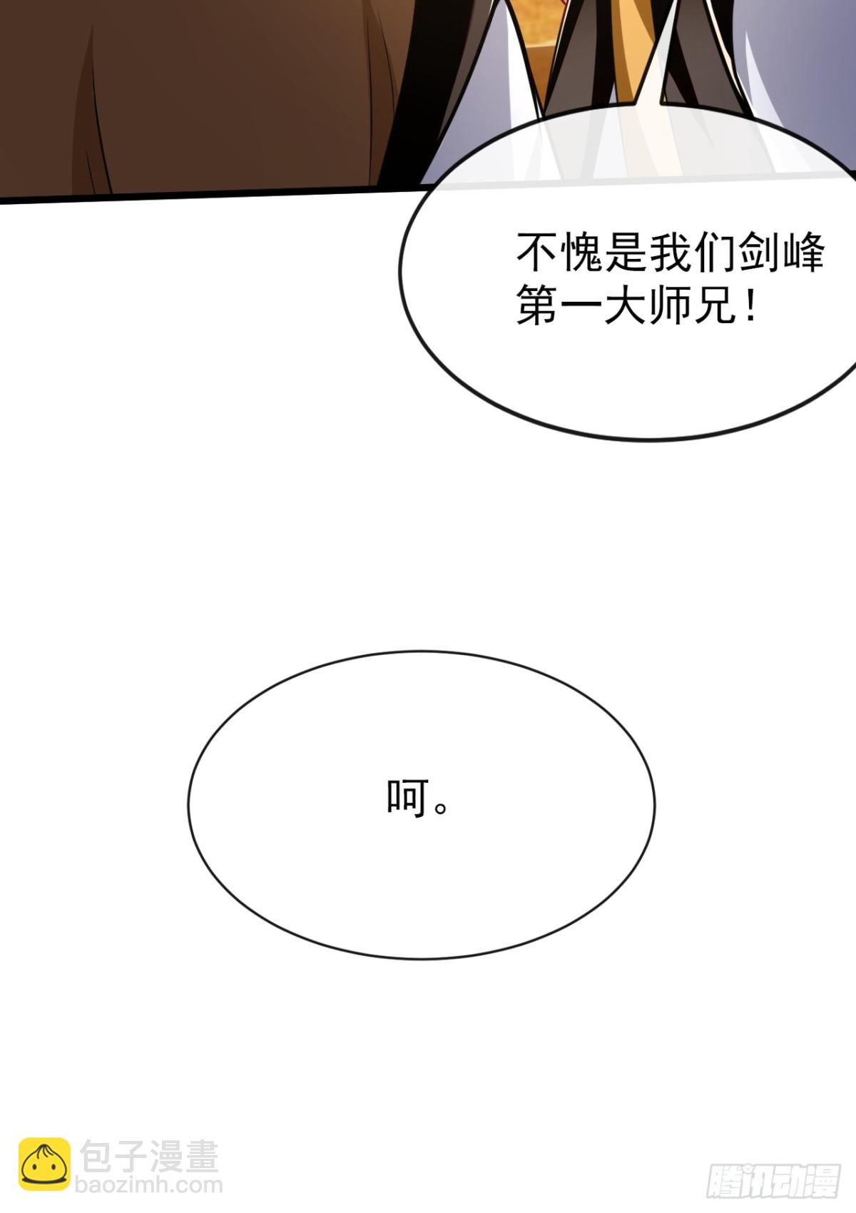 第315话 玄灵塔的考验-第315话