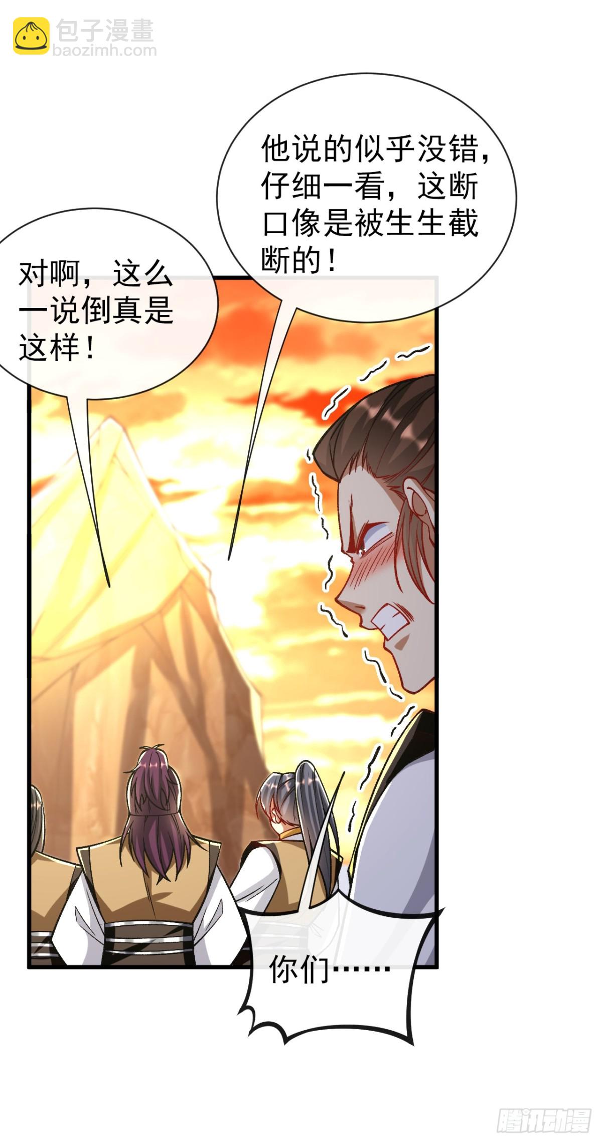 第315话 玄灵塔的考验-第315话