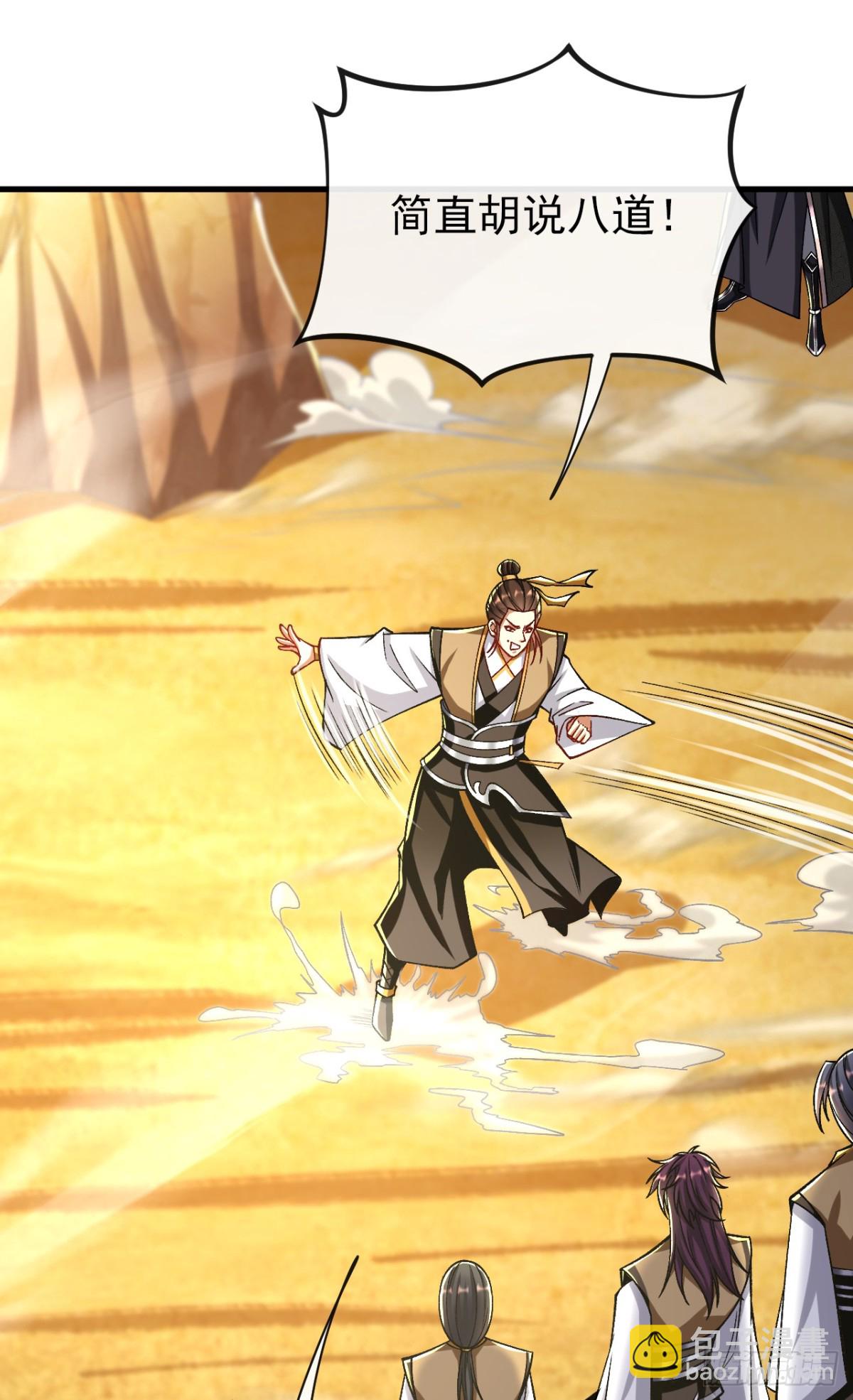 第315话 玄灵塔的考验-第315话