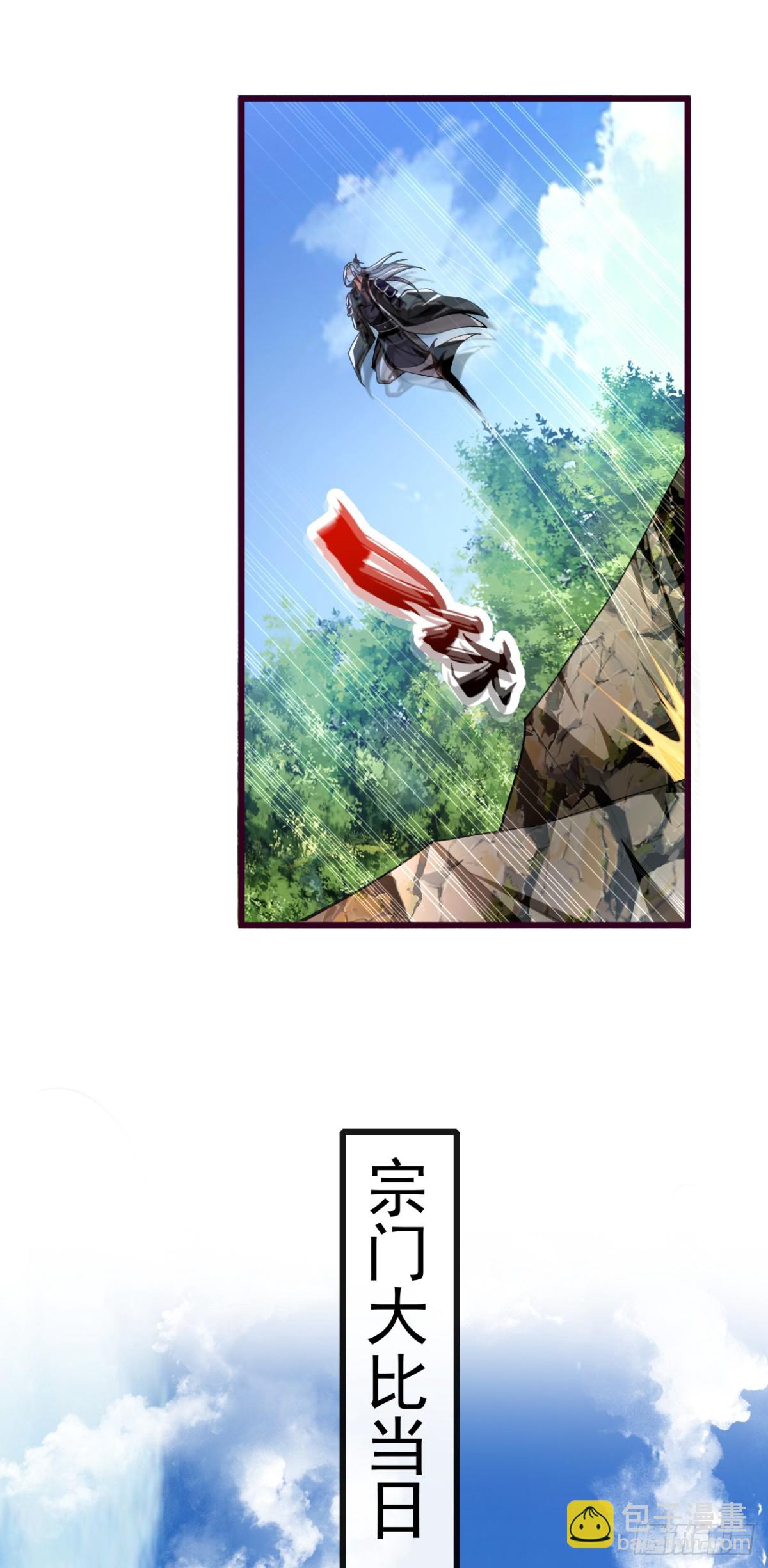 第315话 玄灵塔的考验-第315话