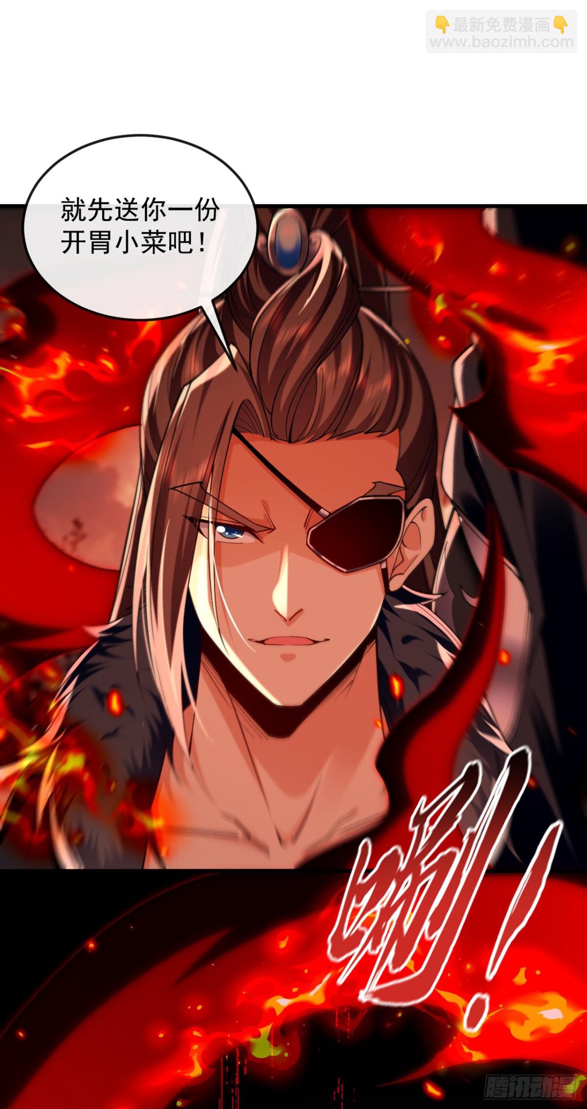 第317话 这就怕了？-第317话