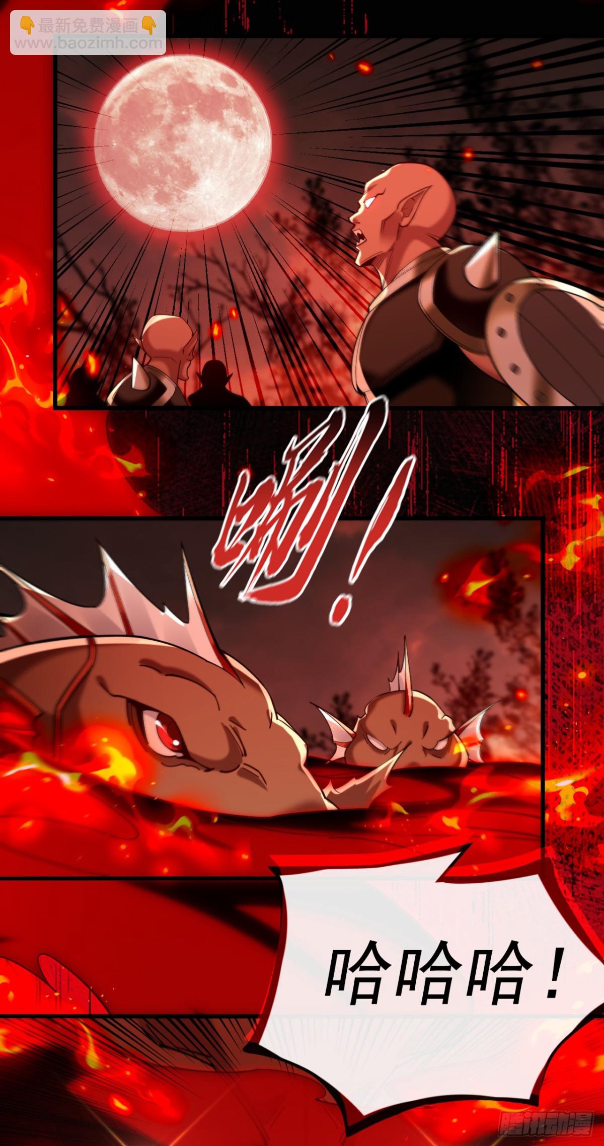 第317话 这就怕了？-第317话