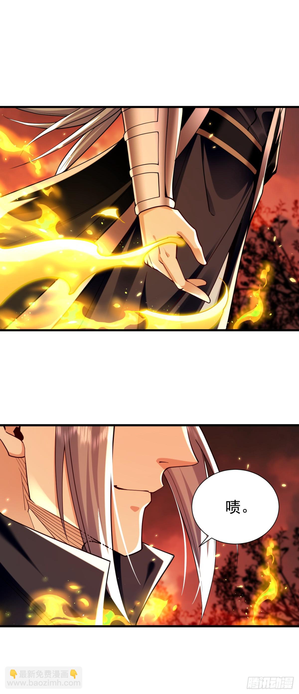 第317话 这就怕了？-第317话