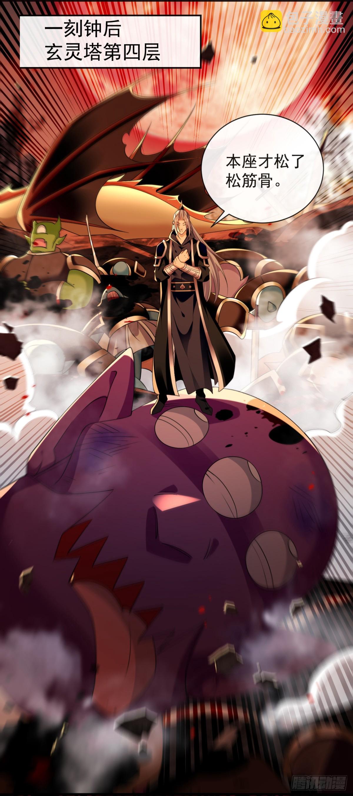 第317话 这就怕了？-第317话