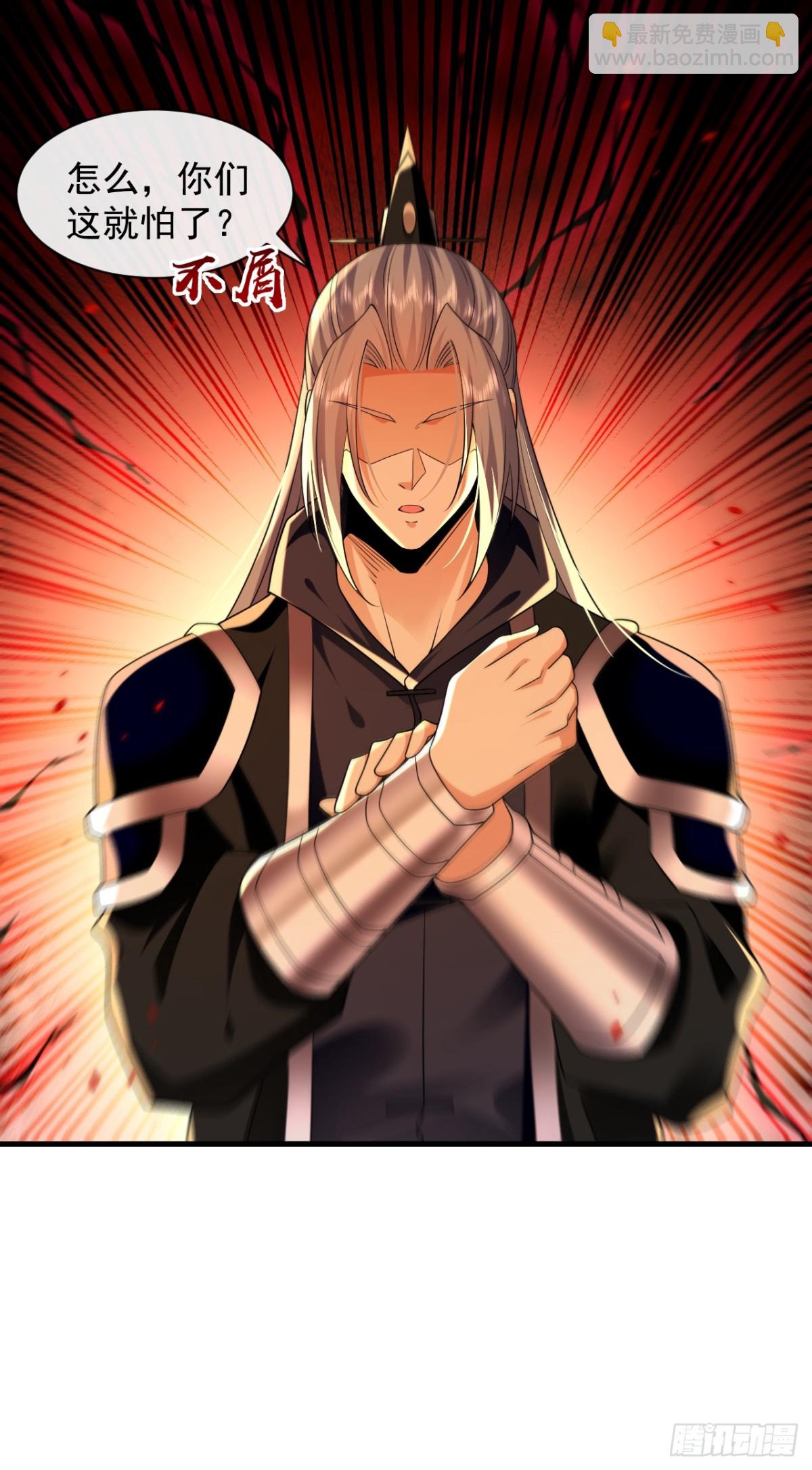 第317话 这就怕了？-第317话