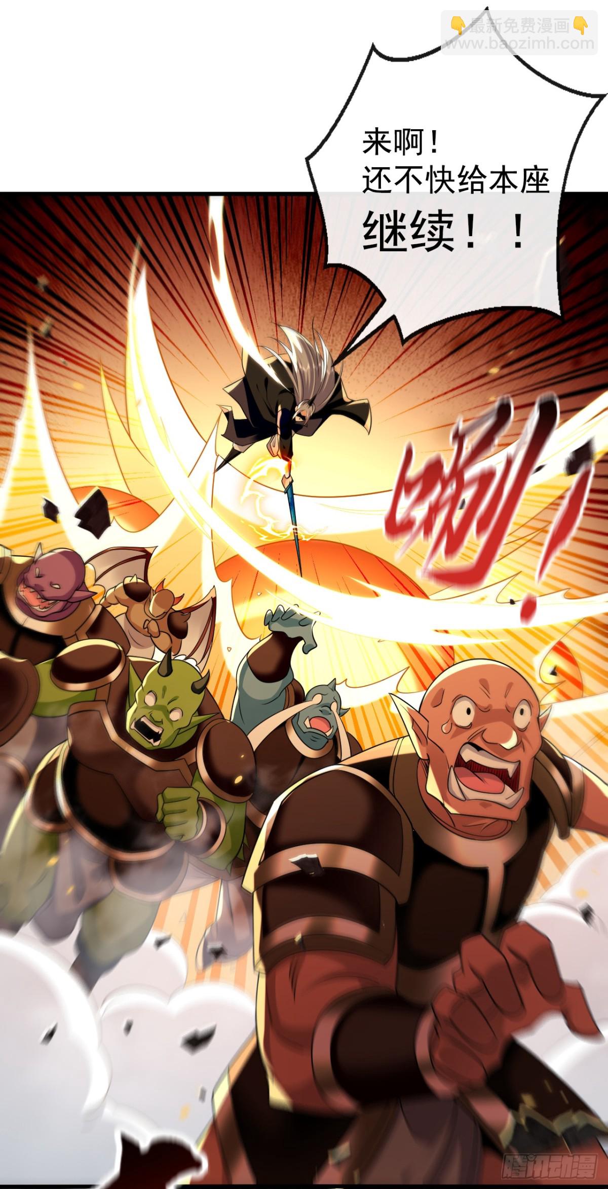 第317话 这就怕了？-第317话