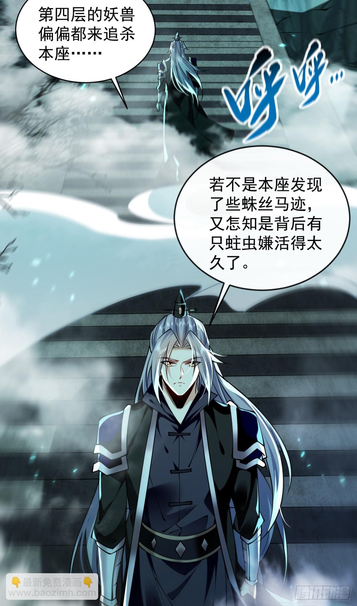 第317话 这就怕了？-第317话