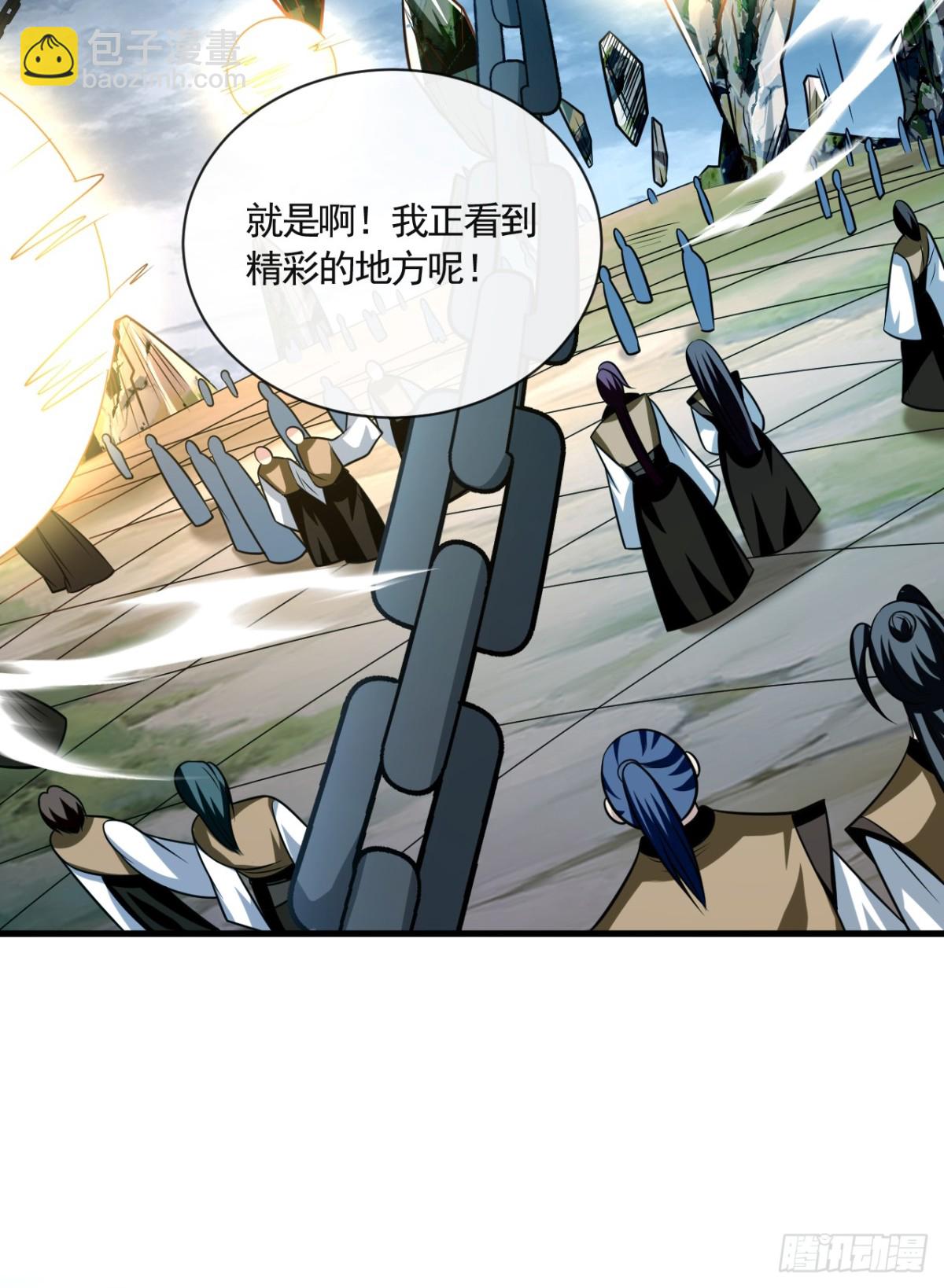 第317话 这就怕了？-第317话