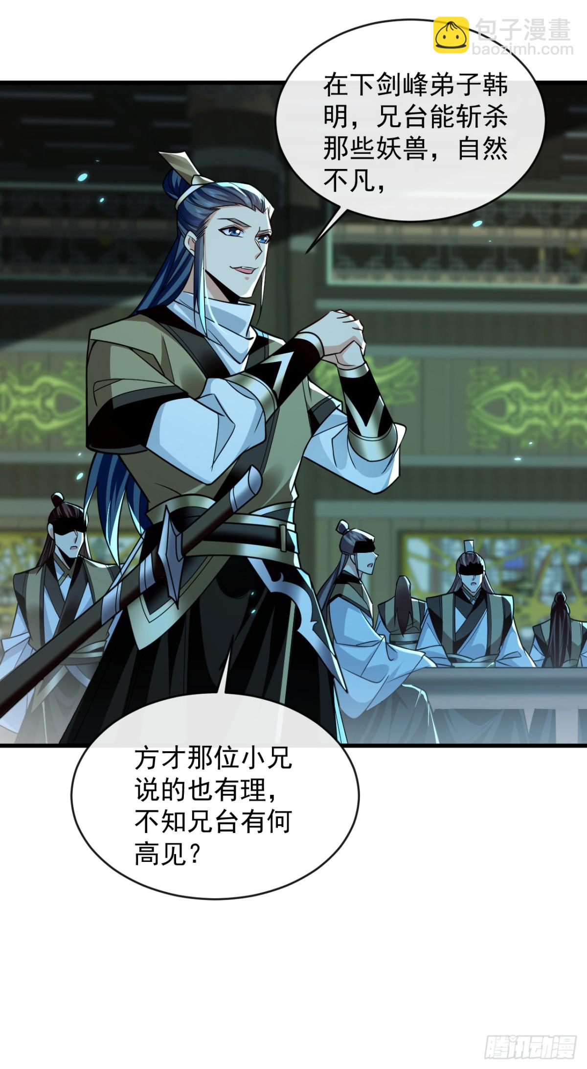 第317话 这就怕了？-第317话