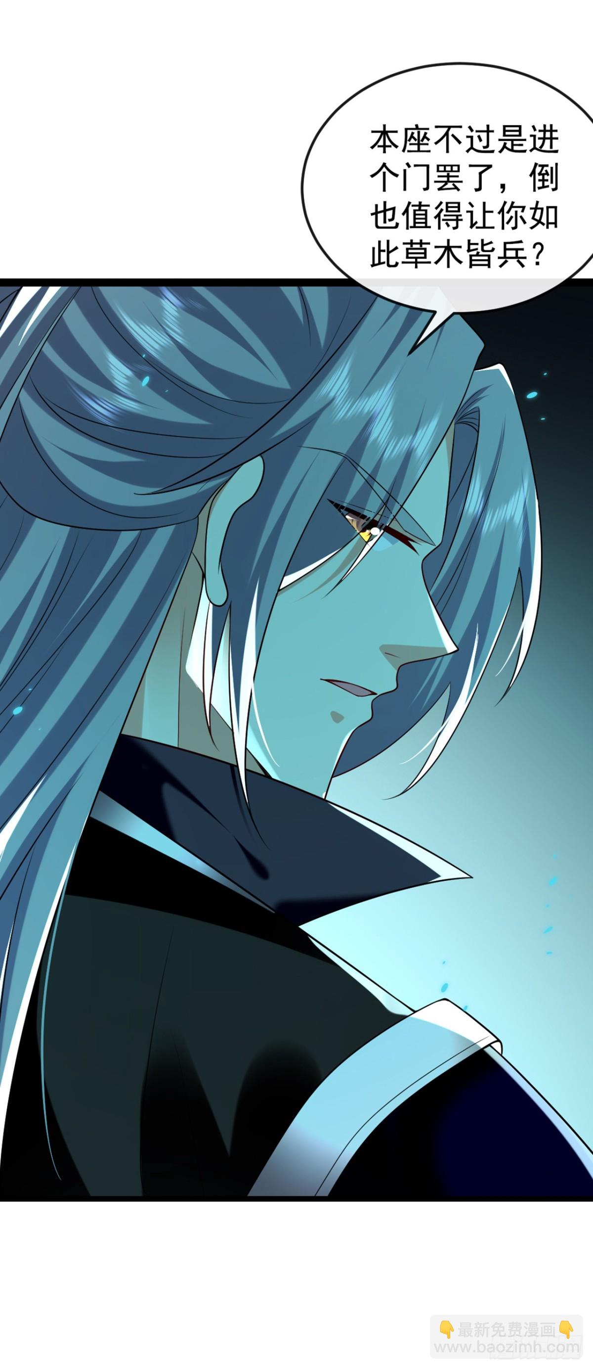 第317话 这就怕了？-第317话