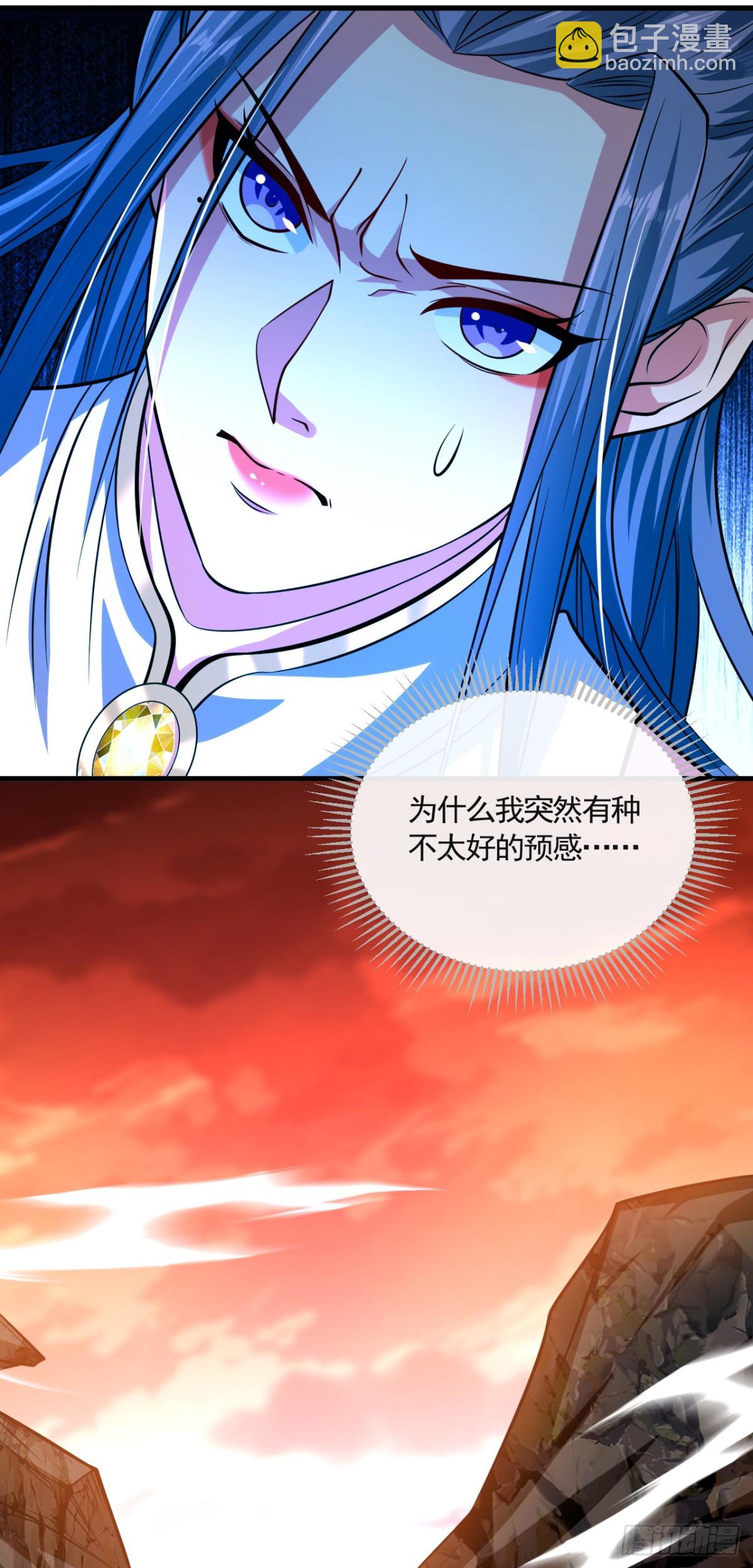 第317话 这就怕了？-第317话