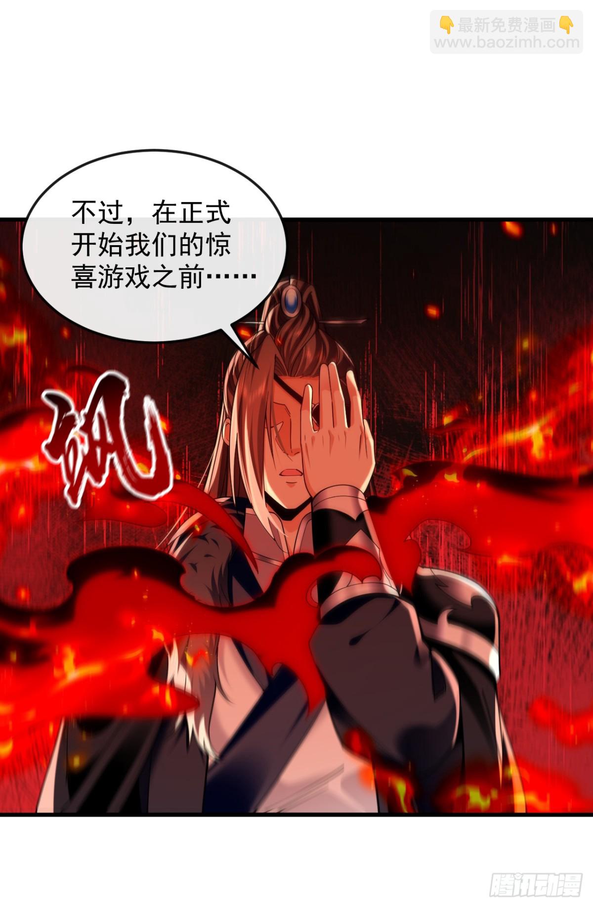 第317话 这就怕了？-第317话