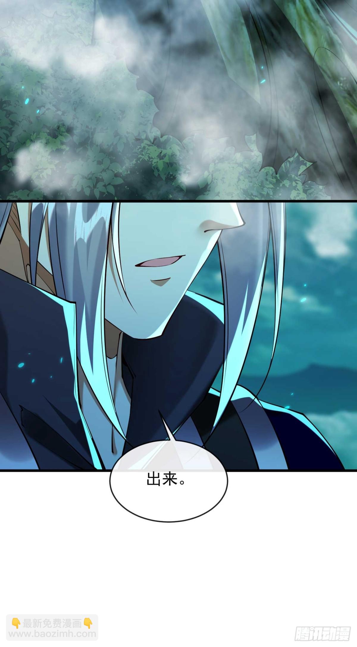 第319话 你在偷窥我？-第319话