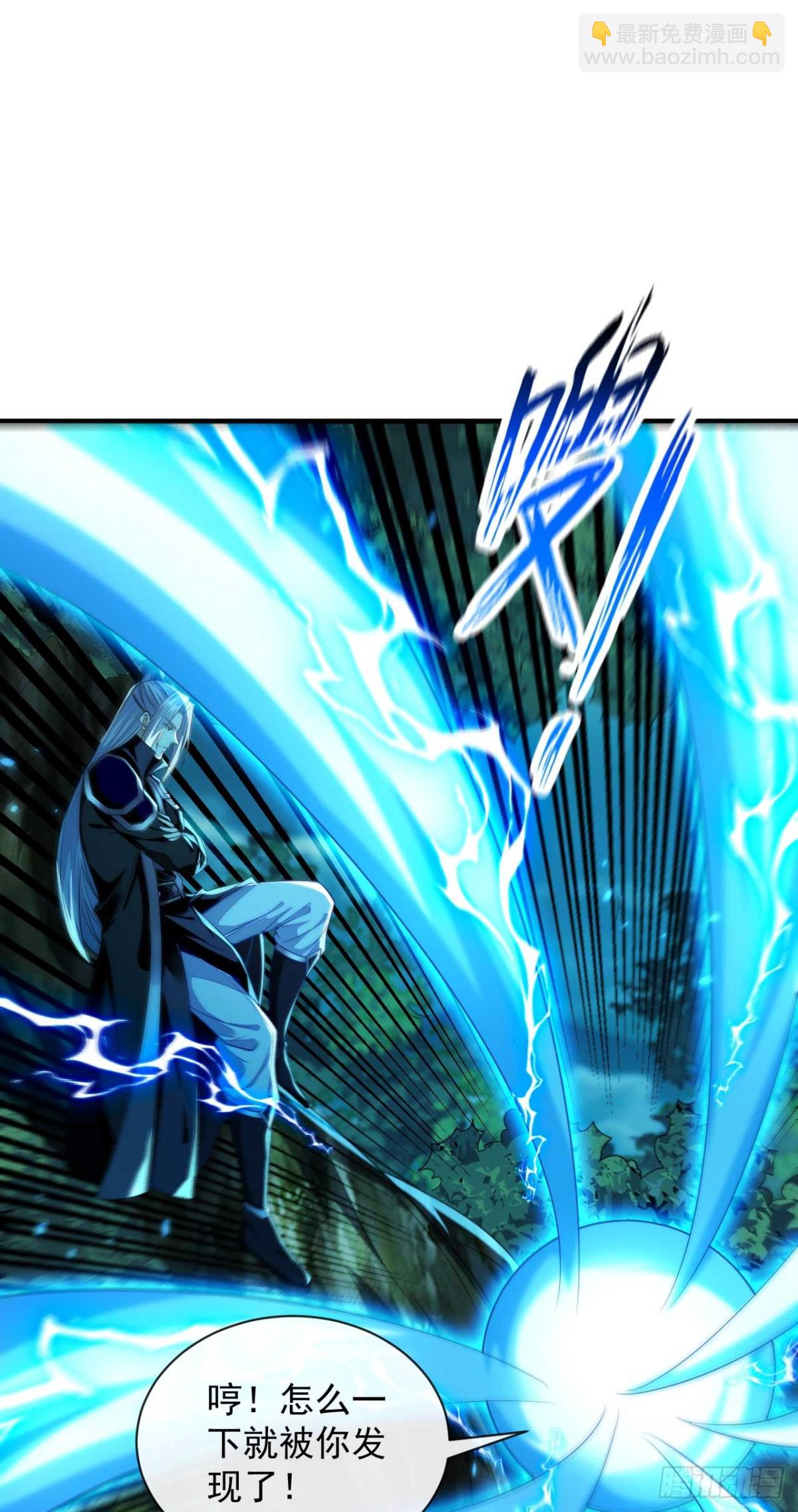 第319话 你在偷窥我？-第319话