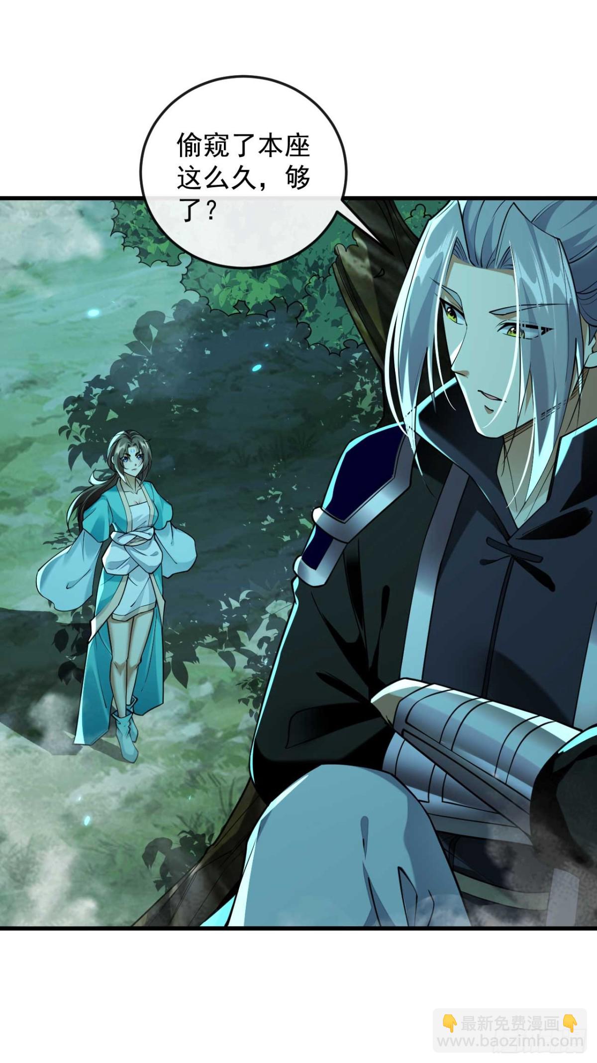 第319话 你在偷窥我？-第319话