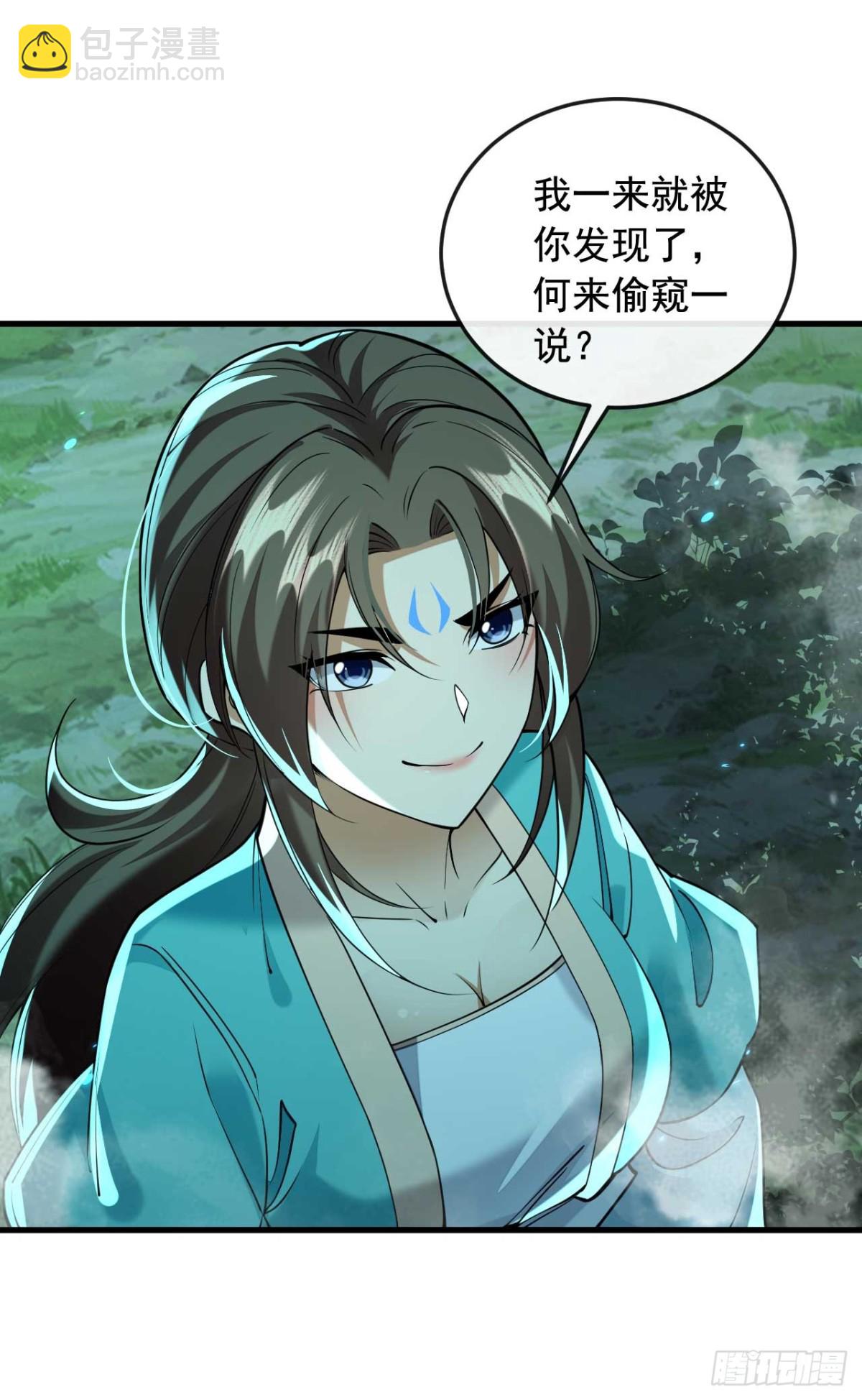 第319话 你在偷窥我？-第319话