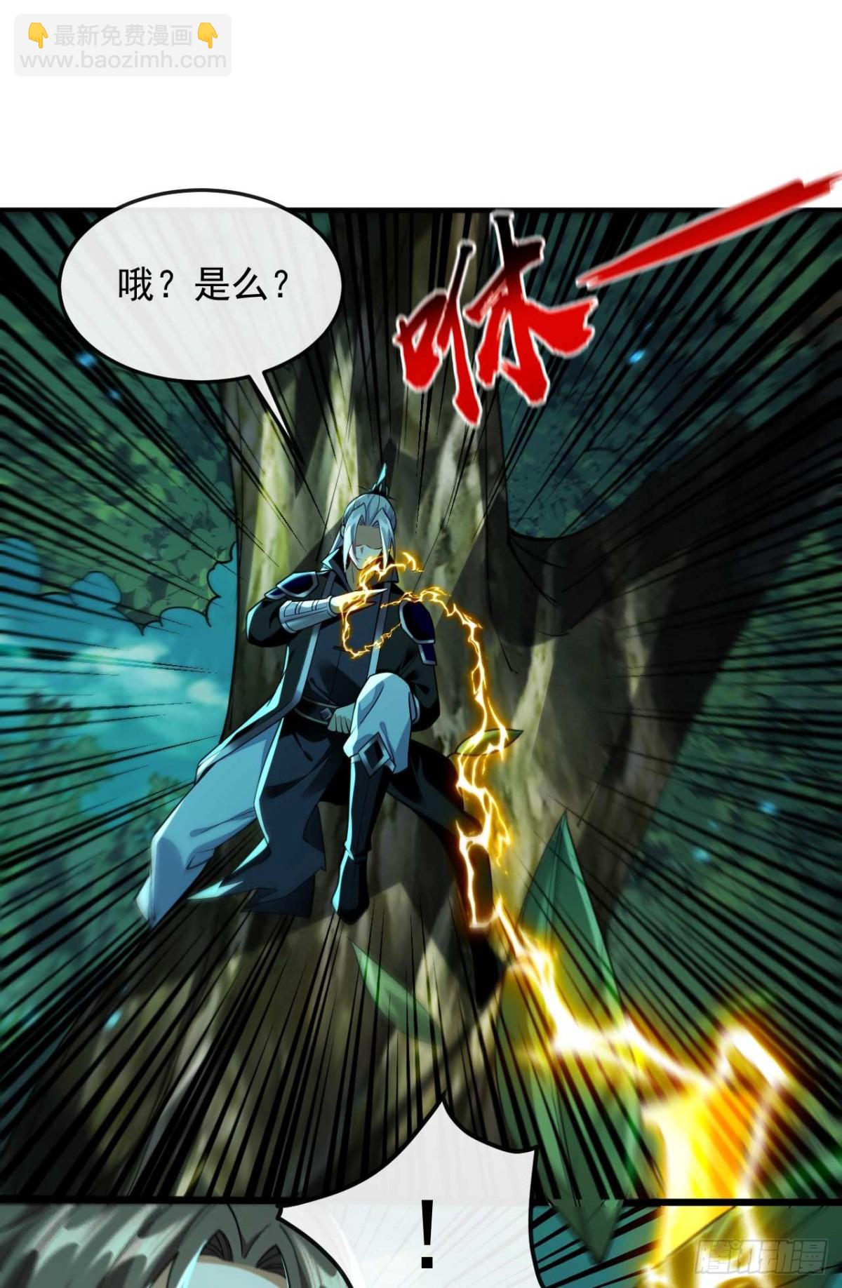 第319话 你在偷窥我？-第319话