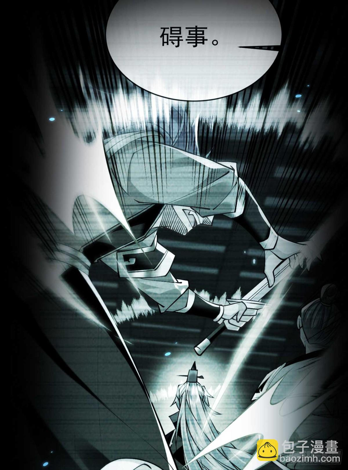 第319话 你在偷窥我？-第319话