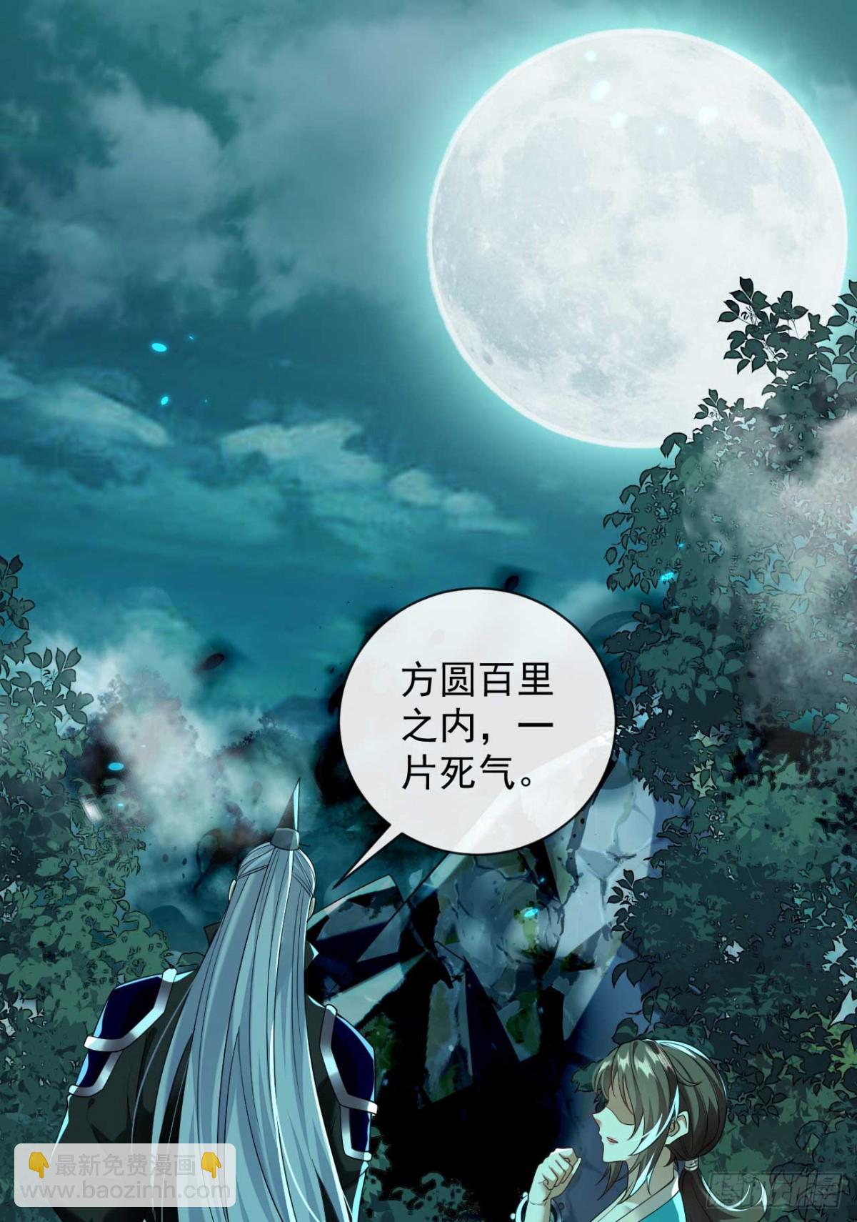 第319话 你在偷窥我？-第319话