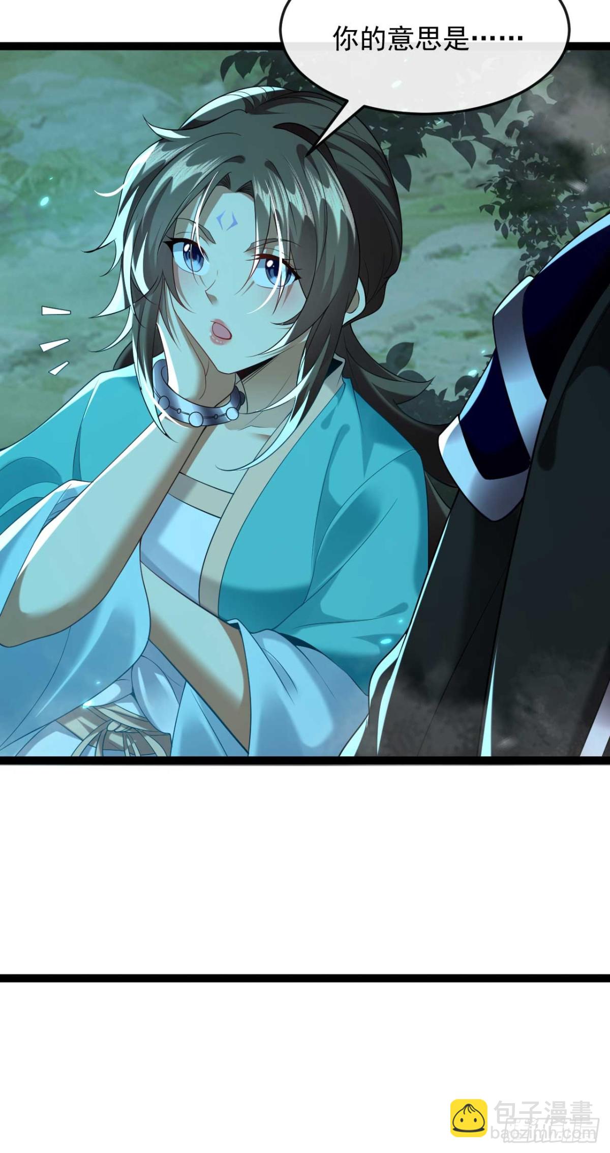 第319话 你在偷窥我？-第319话