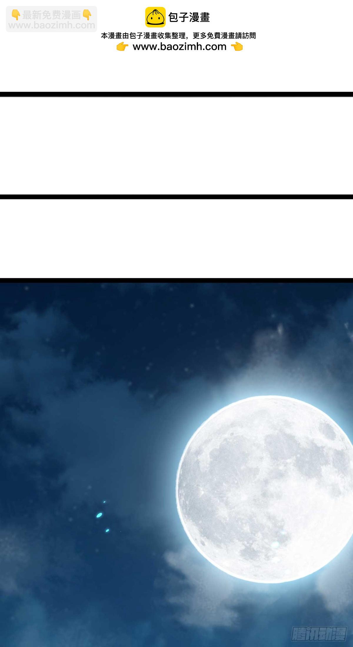 第319话 你在偷窥我？-第319话