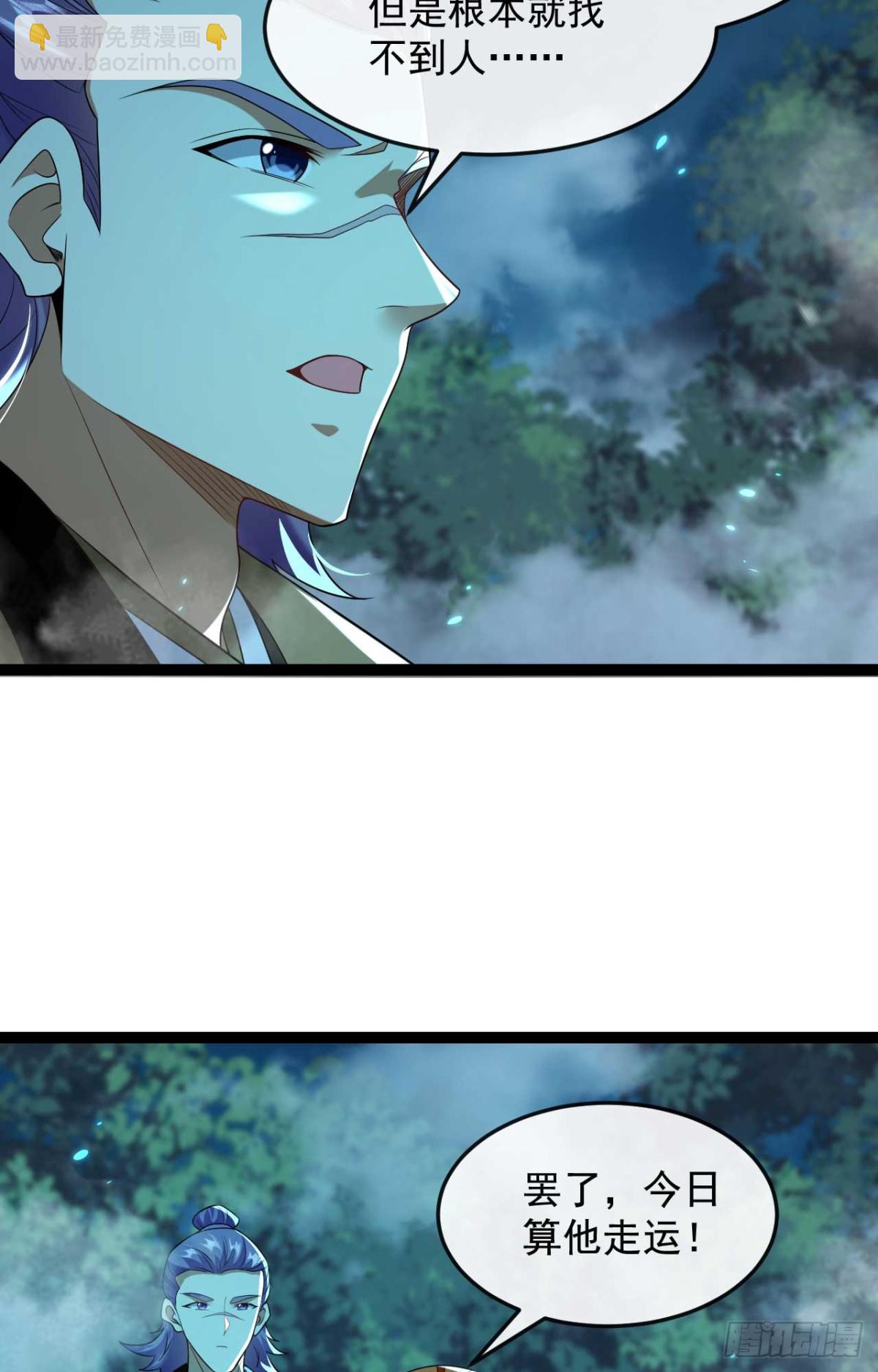 第319话 你在偷窥我？-第319话