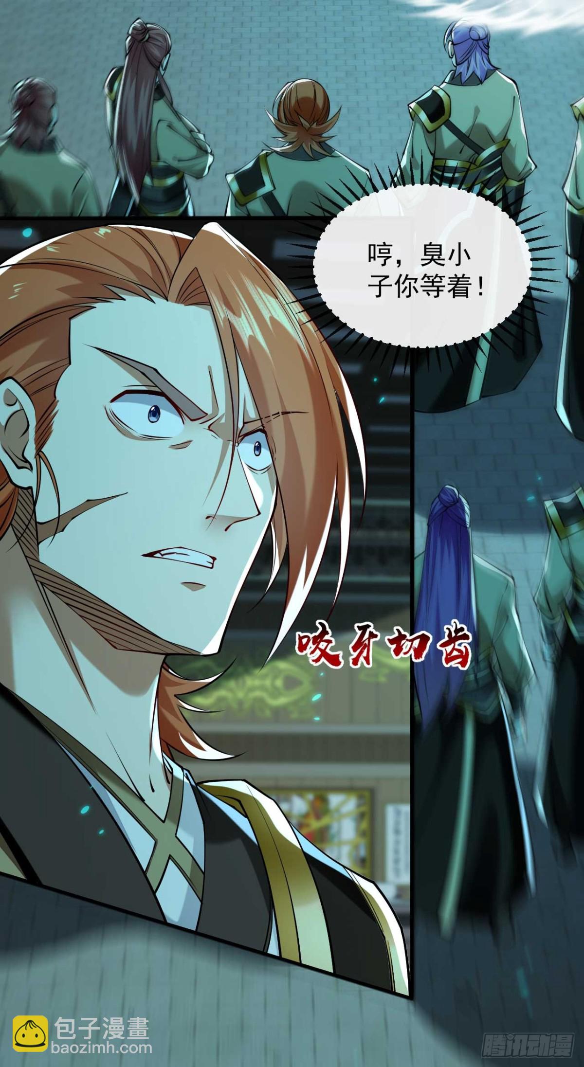 第319话 你在偷窥我？-第319话