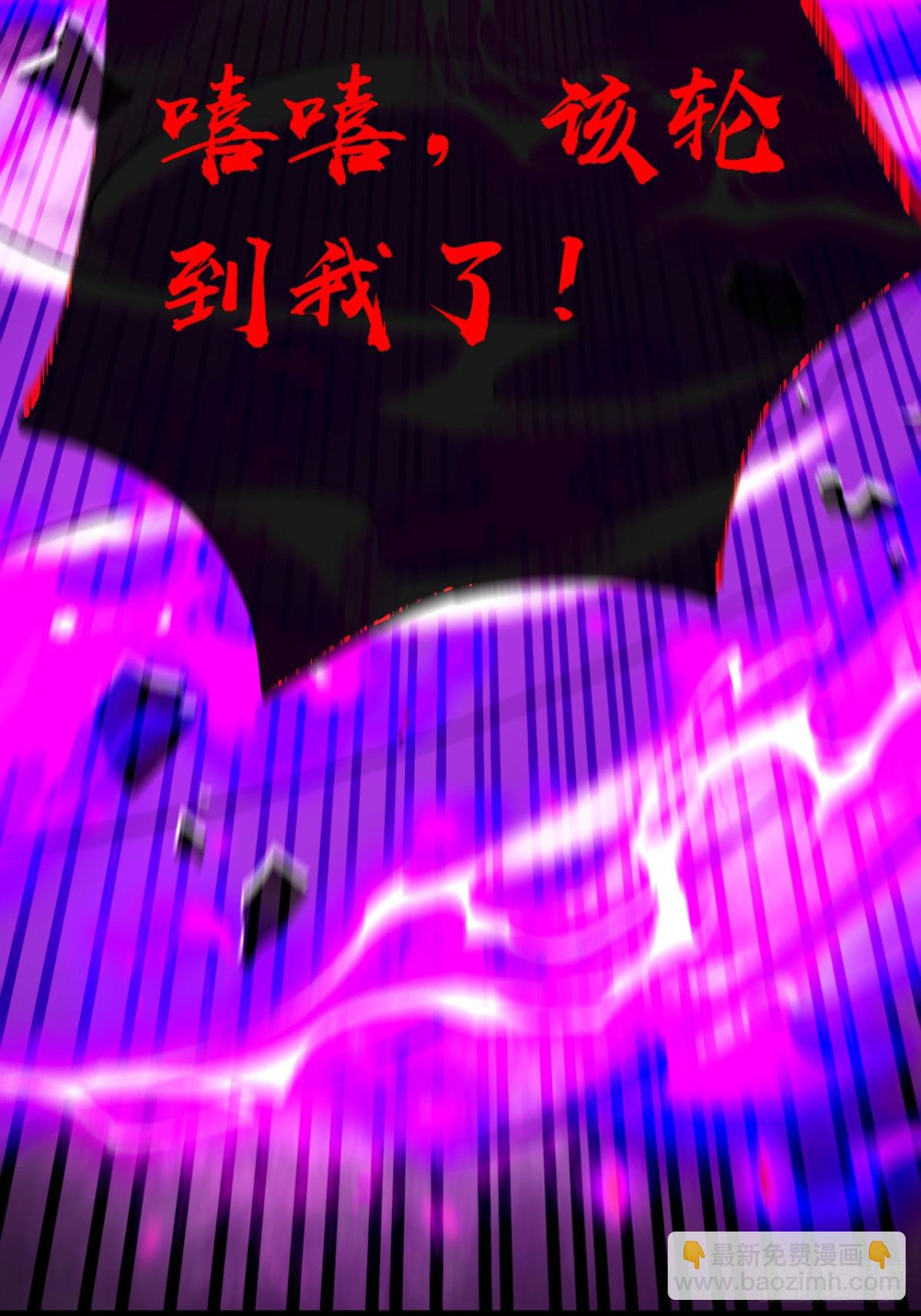 開局十個大帝都是我徒弟 - 第321話 今日就是你的死期 - 3