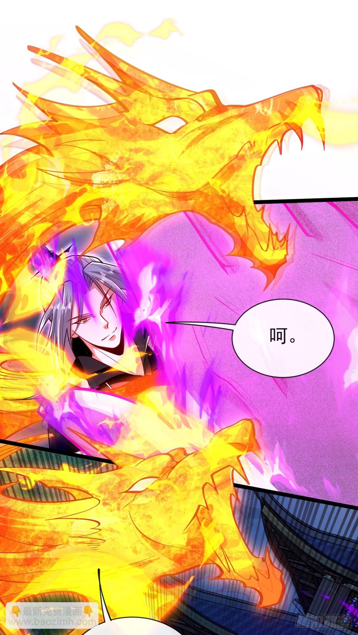 開局十個大帝都是我徒弟 - 第321話 今日就是你的死期 - 3