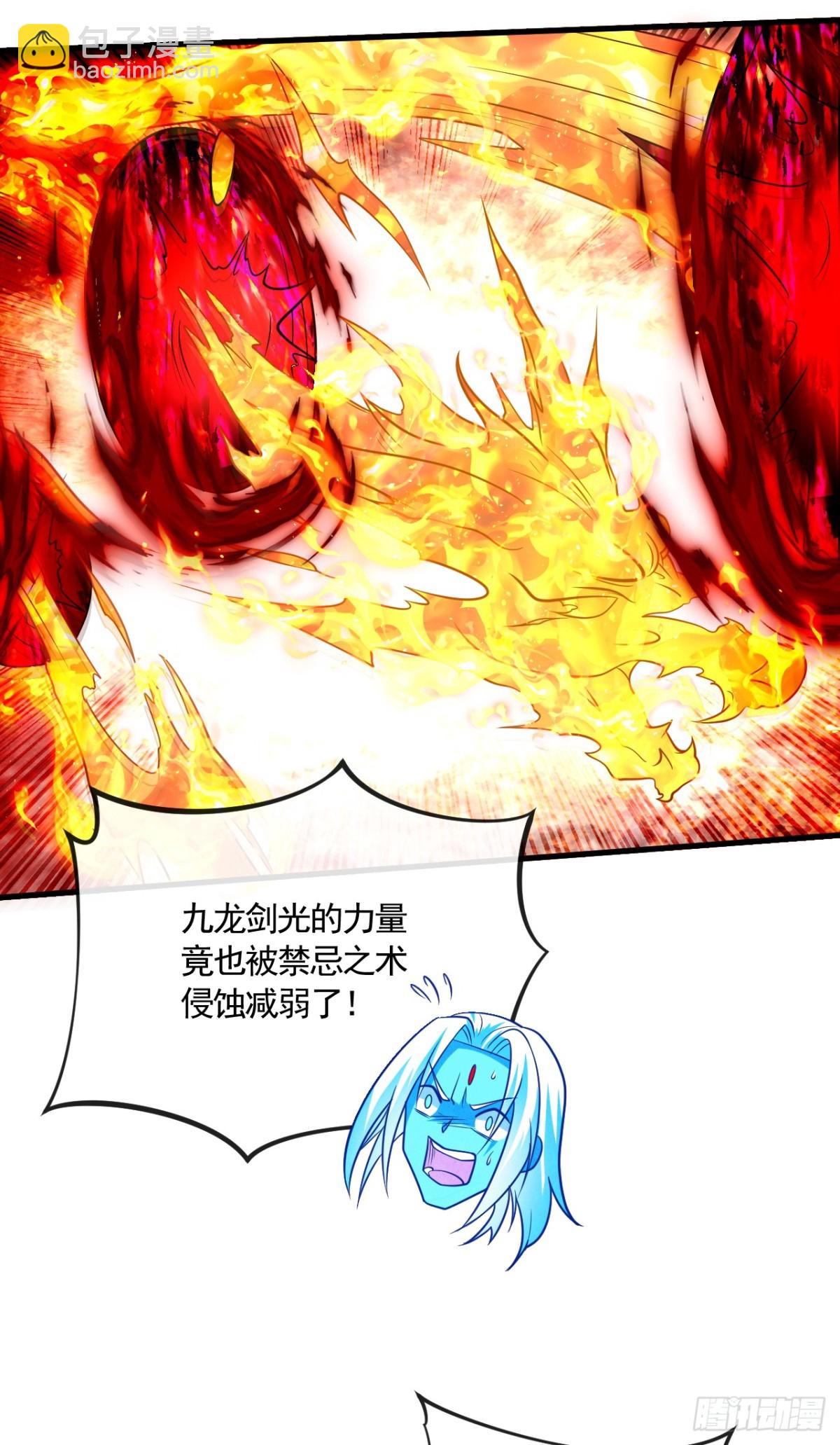 開局十個大帝都是我徒弟 - 第321話 今日就是你的死期 - 1