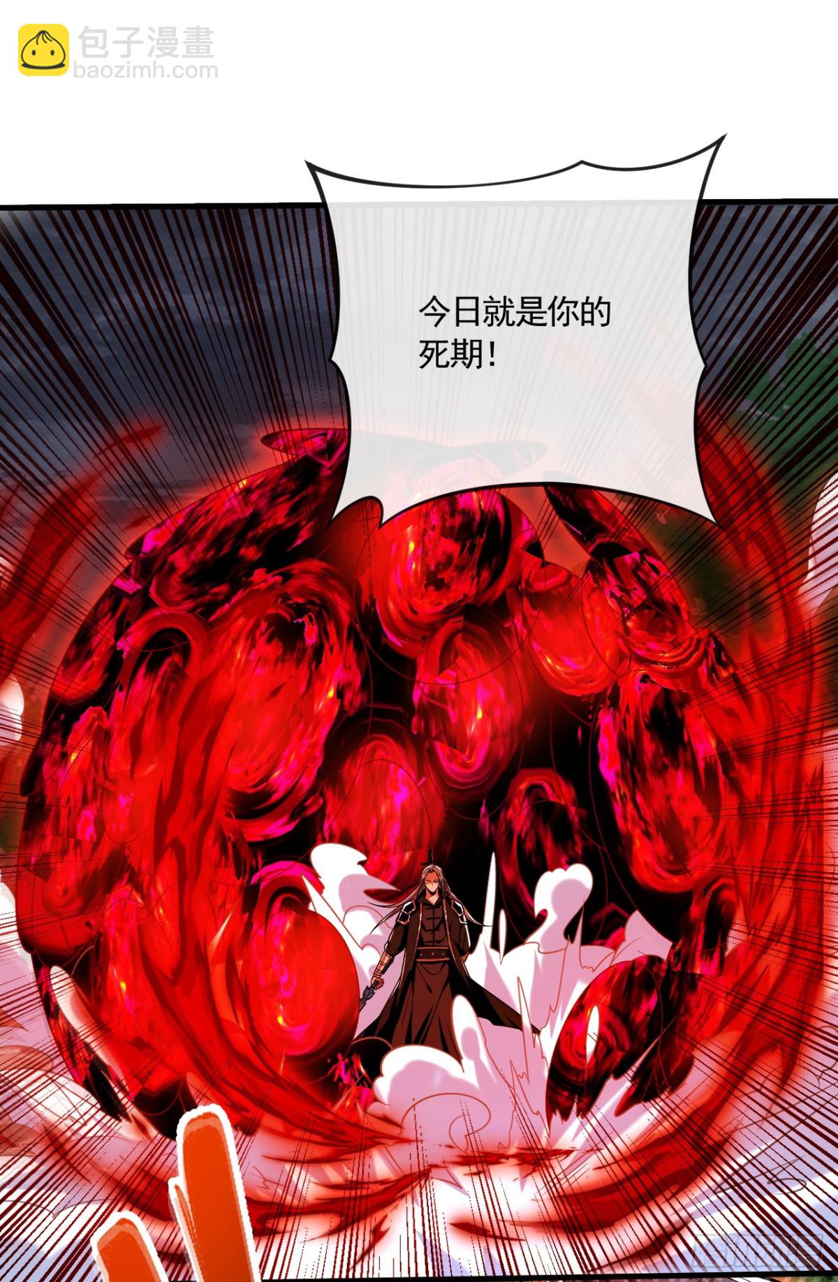 開局十個大帝都是我徒弟 - 第321話 今日就是你的死期 - 3
