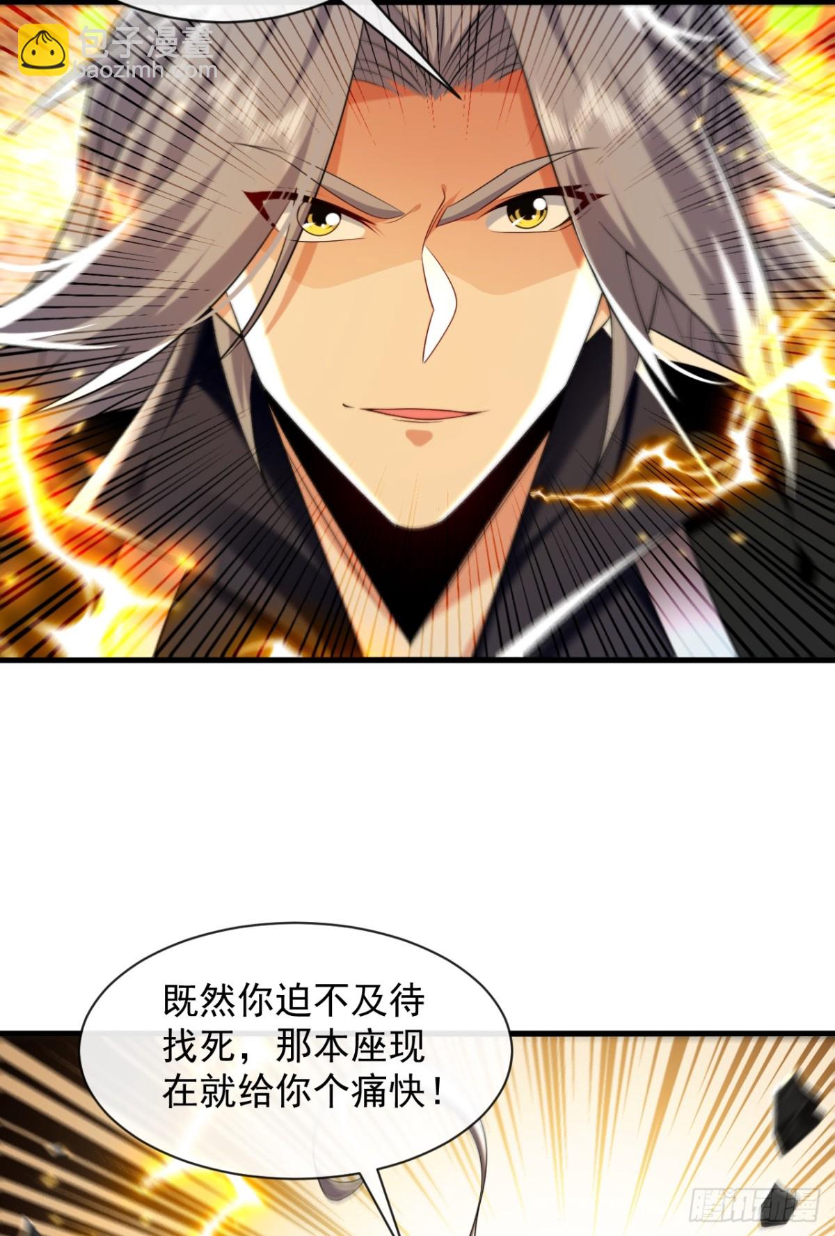 開局十個大帝都是我徒弟 - 第321話 今日就是你的死期 - 4