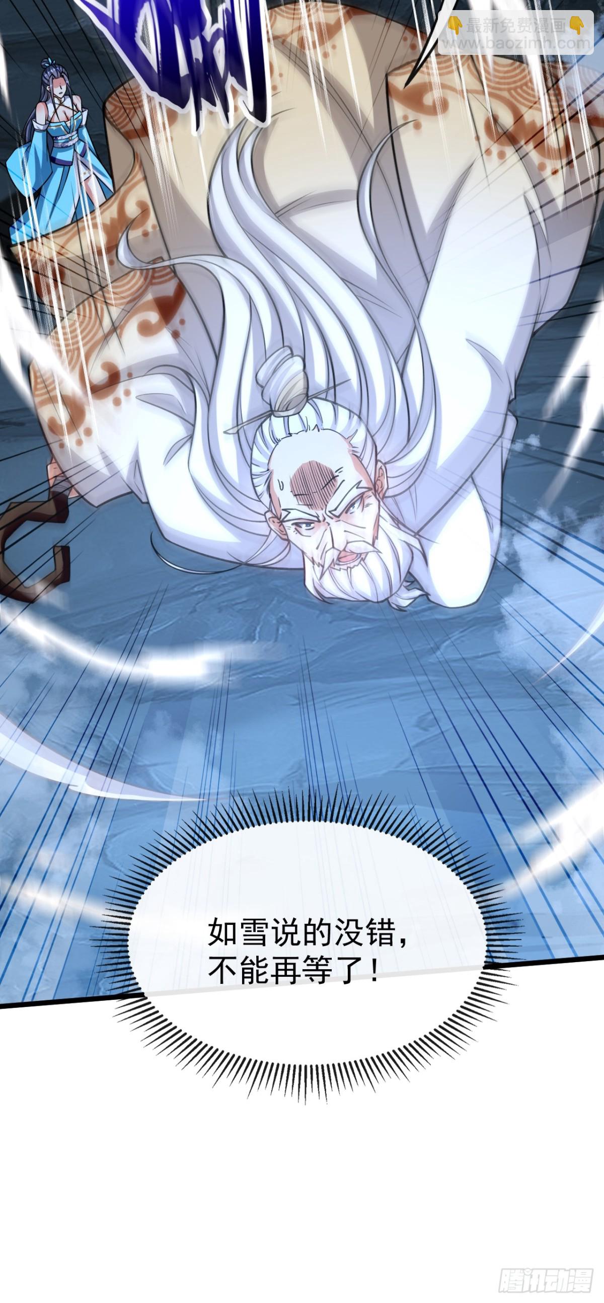 第323话 你没机会了！-第323话