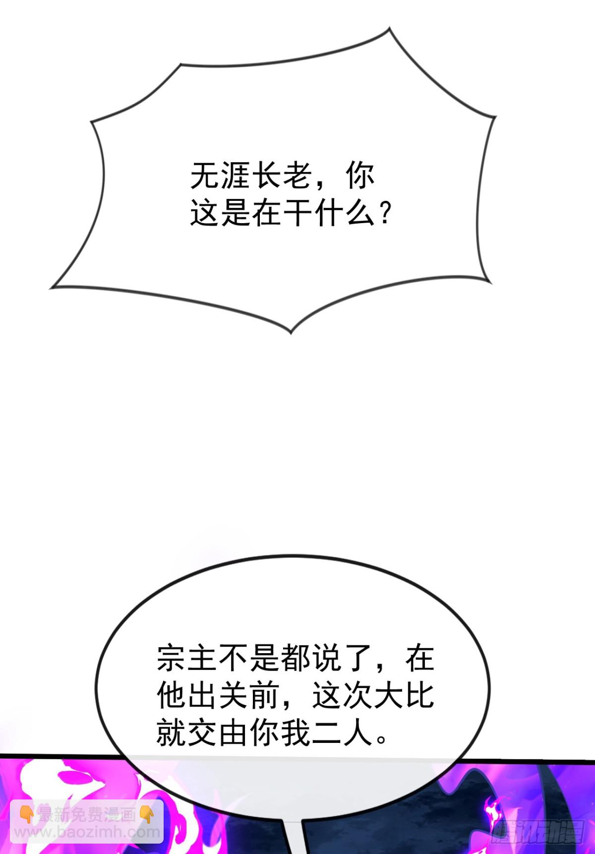 第323话 你没机会了！-第323话