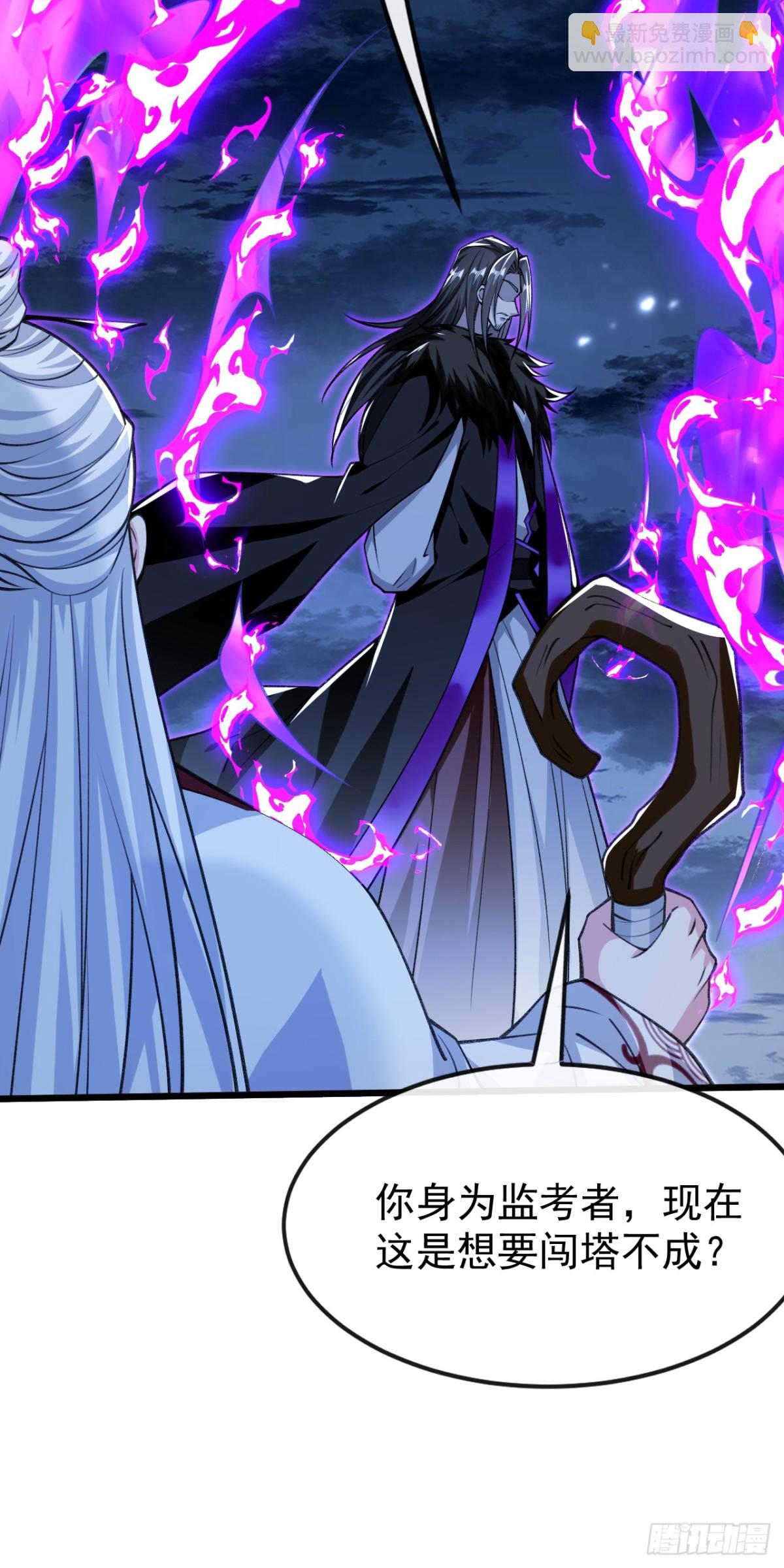 第323话 你没机会了！-第323话