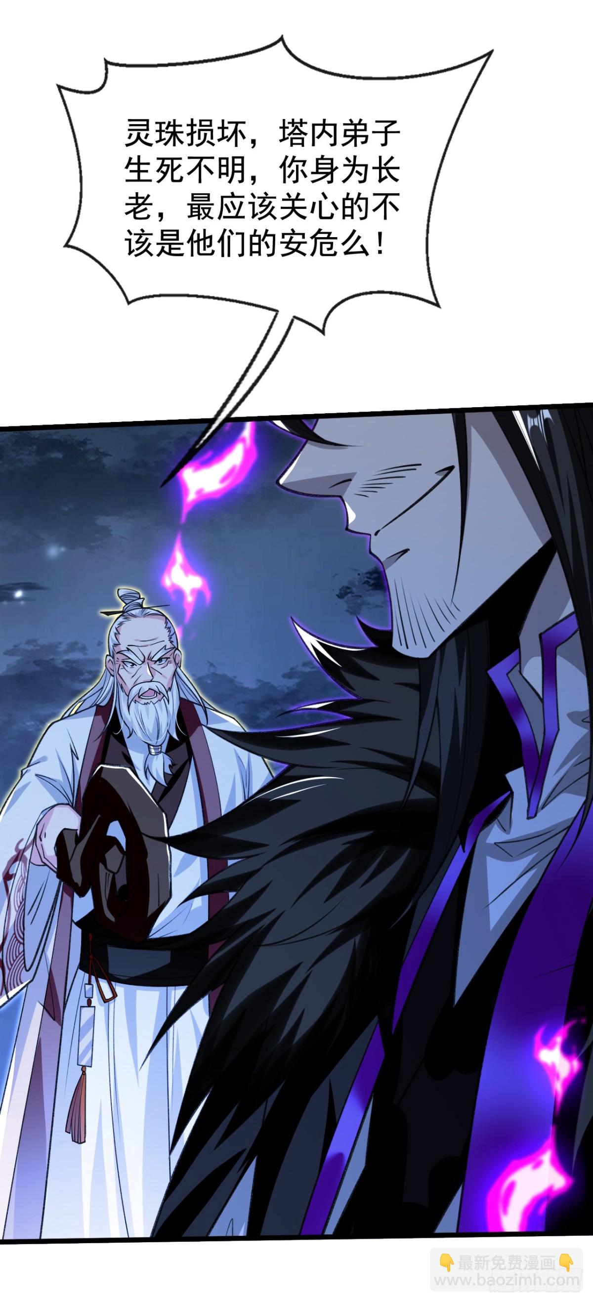 第323话 你没机会了！-第323话