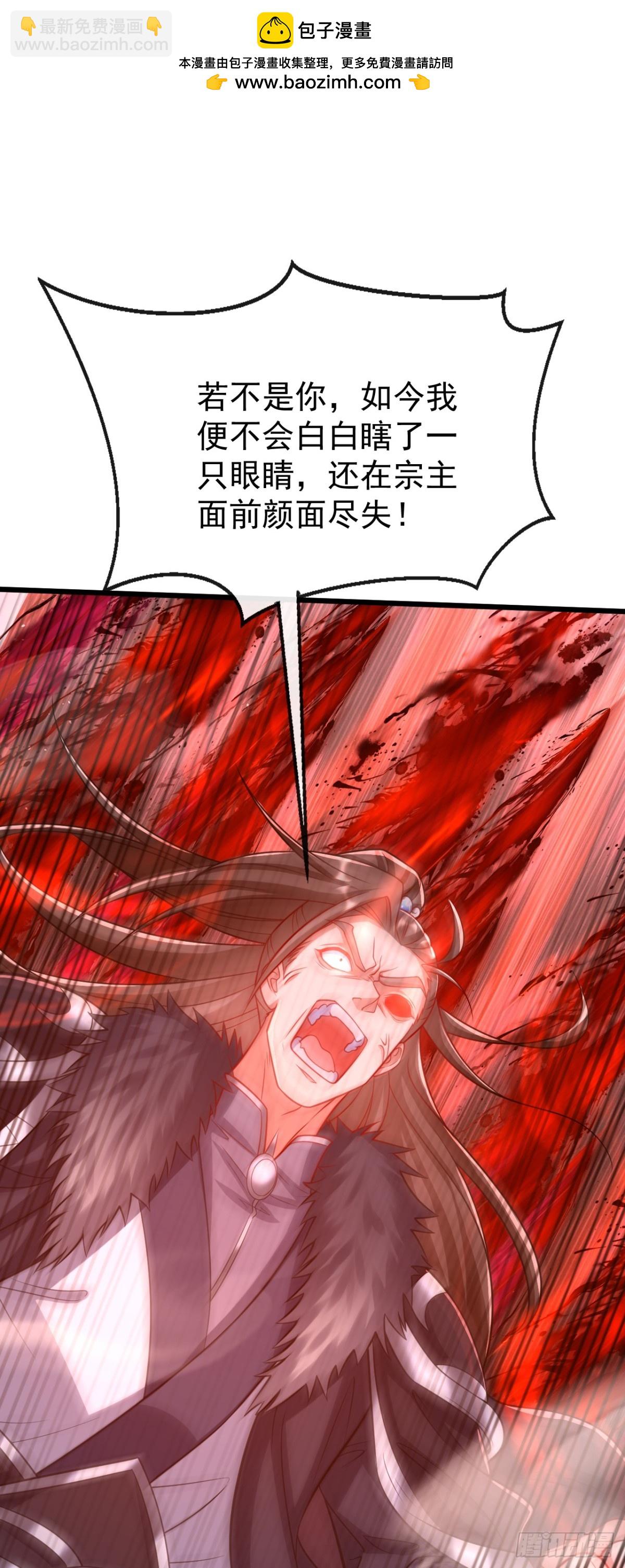 第323话 你没机会了！-第323话