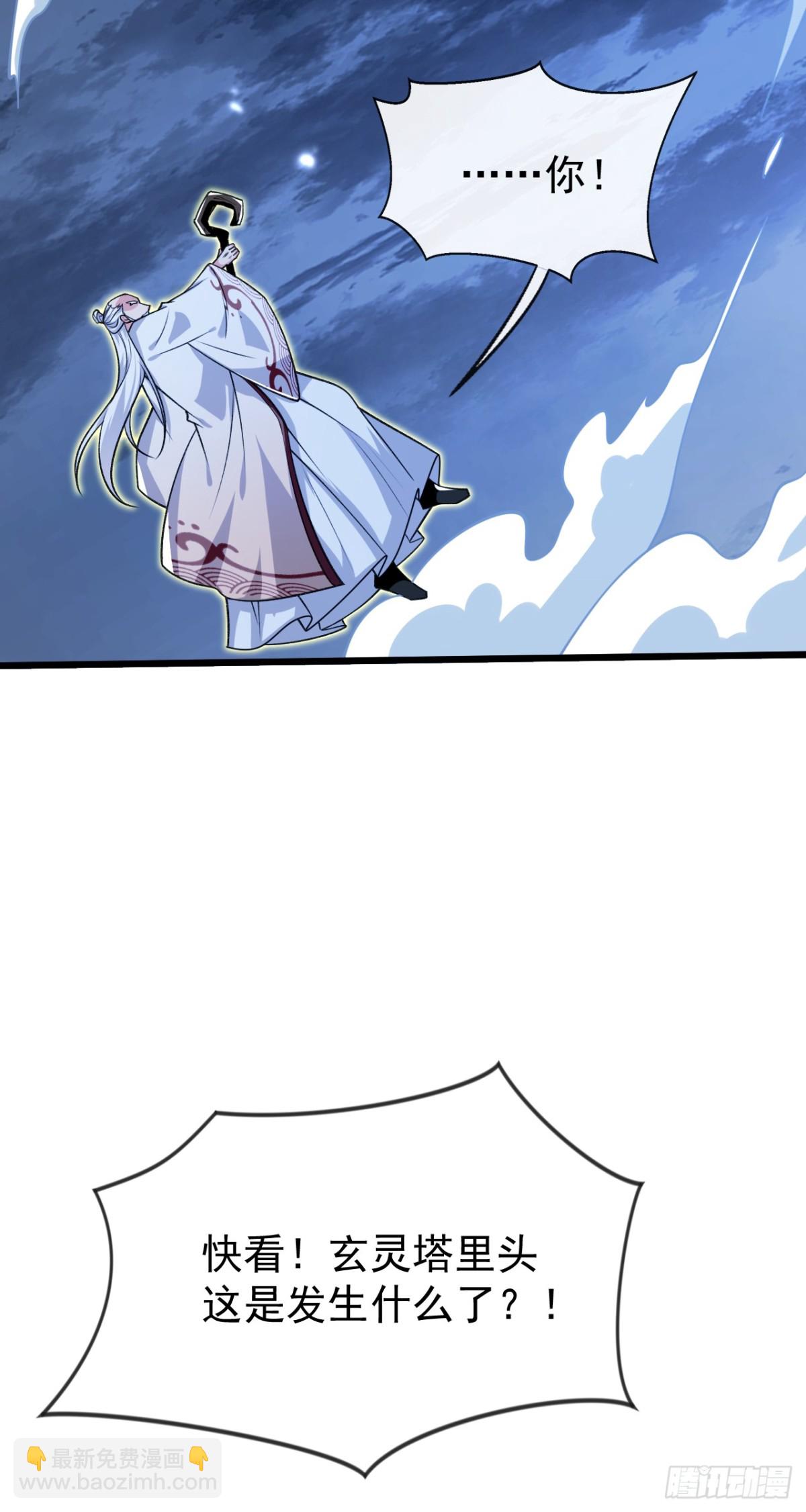 第323话 你没机会了！-第323话