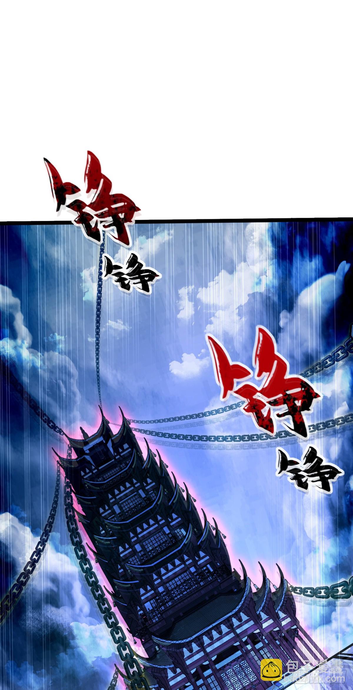 第323话 你没机会了！-第323话