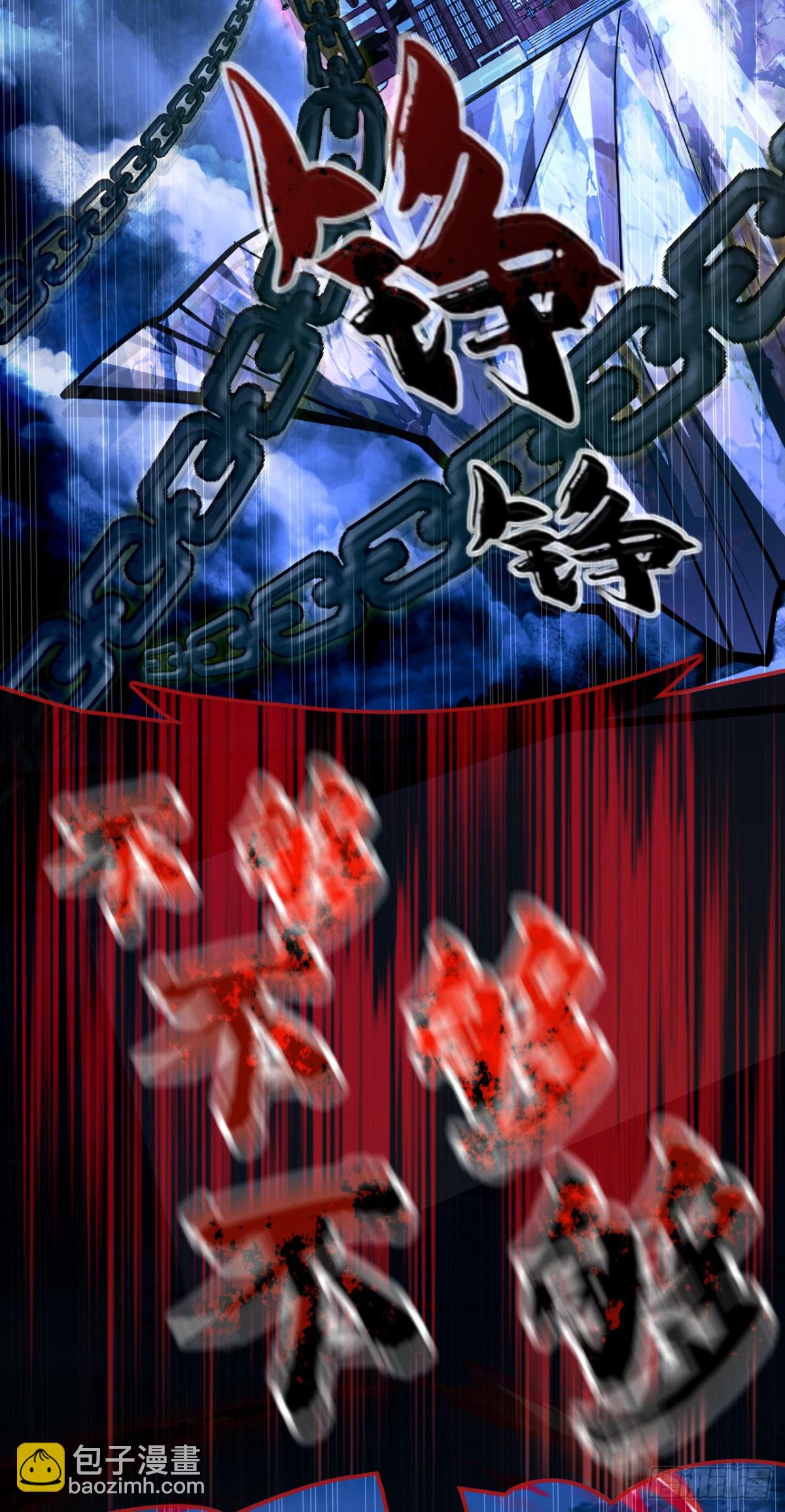 第323话 你没机会了！-第323话