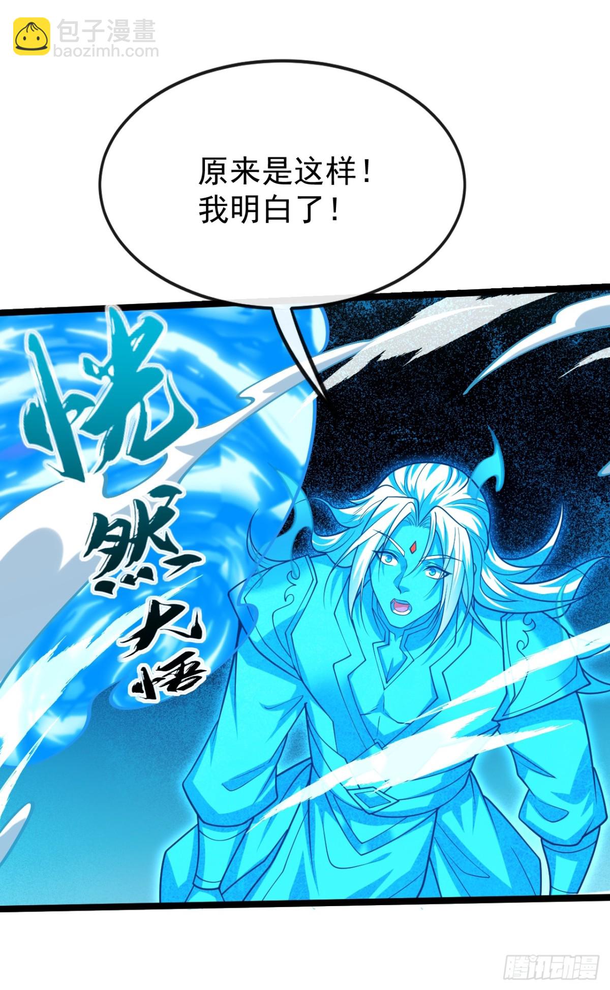 第323话 你没机会了！-第323话