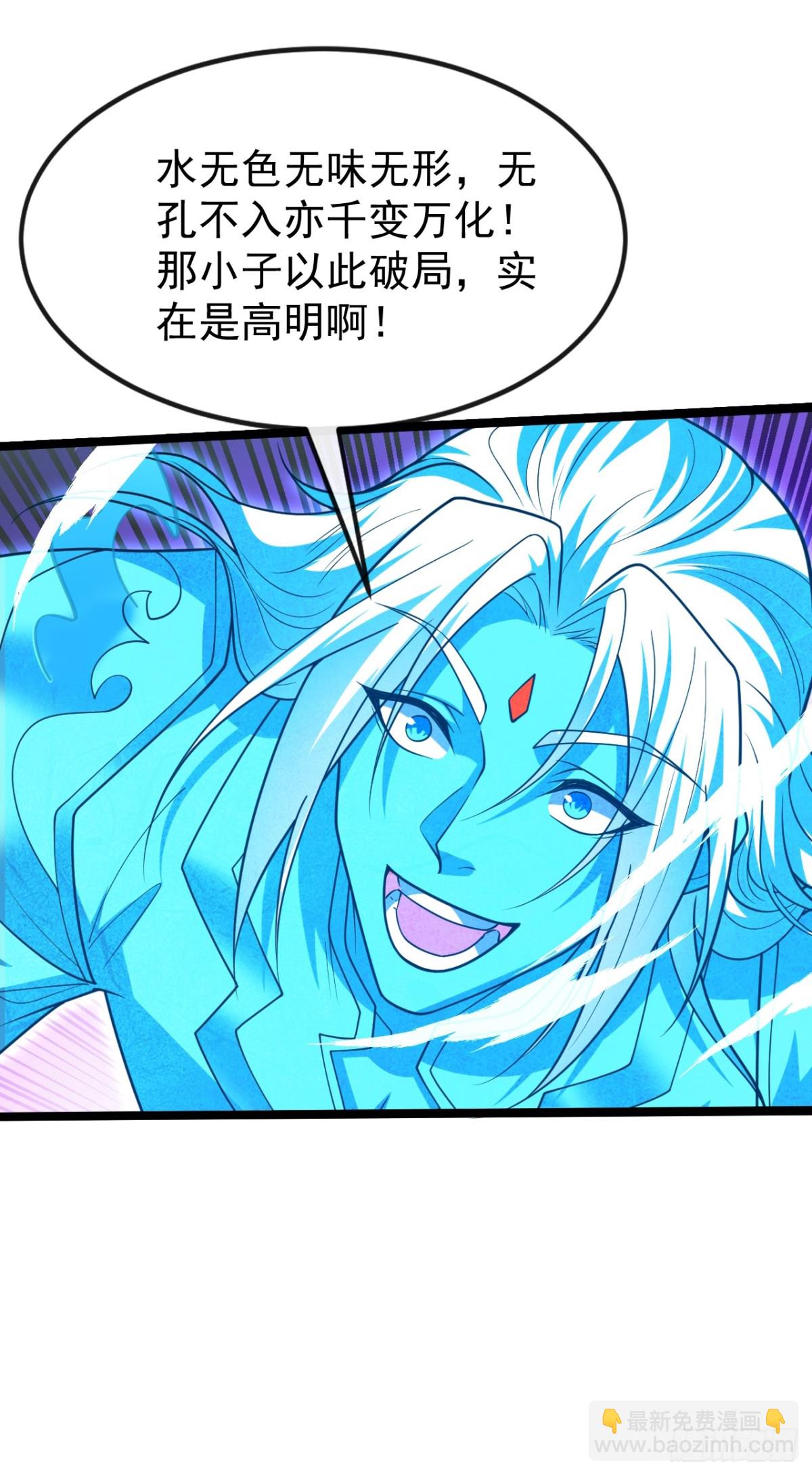 第323话 你没机会了！-第323话