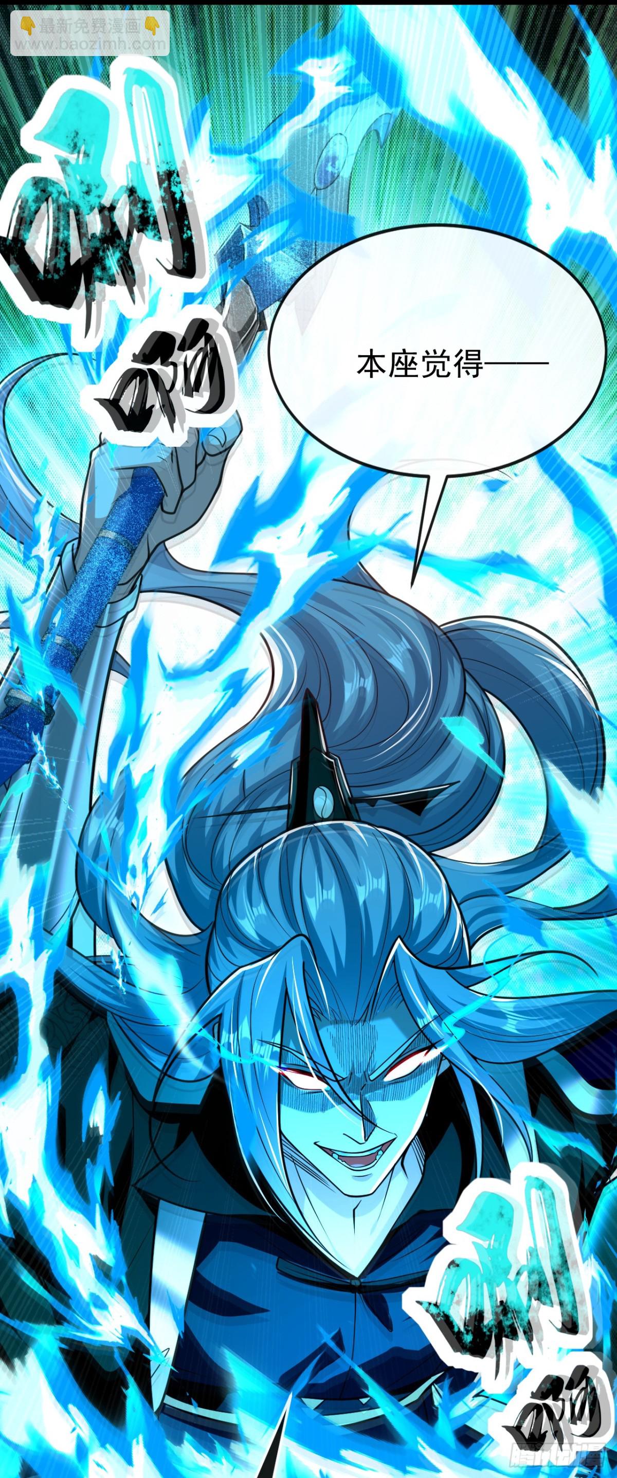 第323话 你没机会了！-第323话