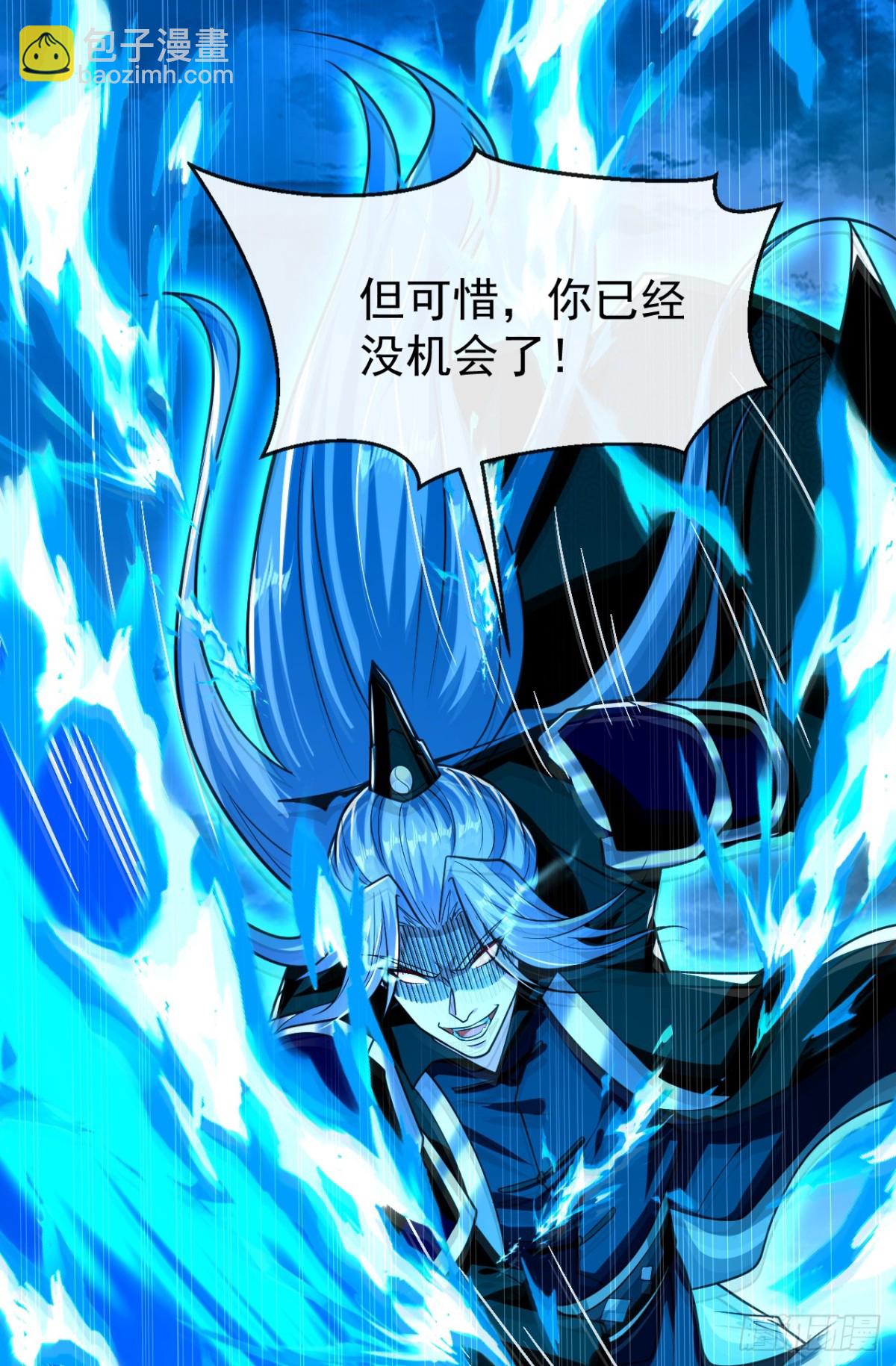 第323话 你没机会了！-第323话