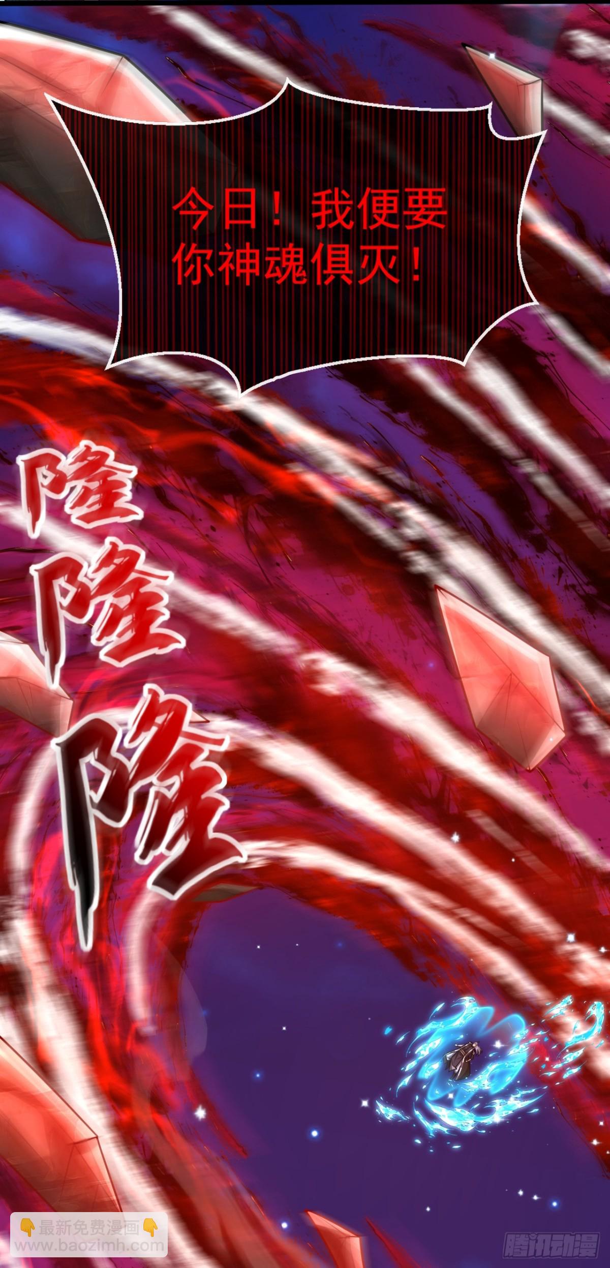 第323话 你没机会了！-第323话