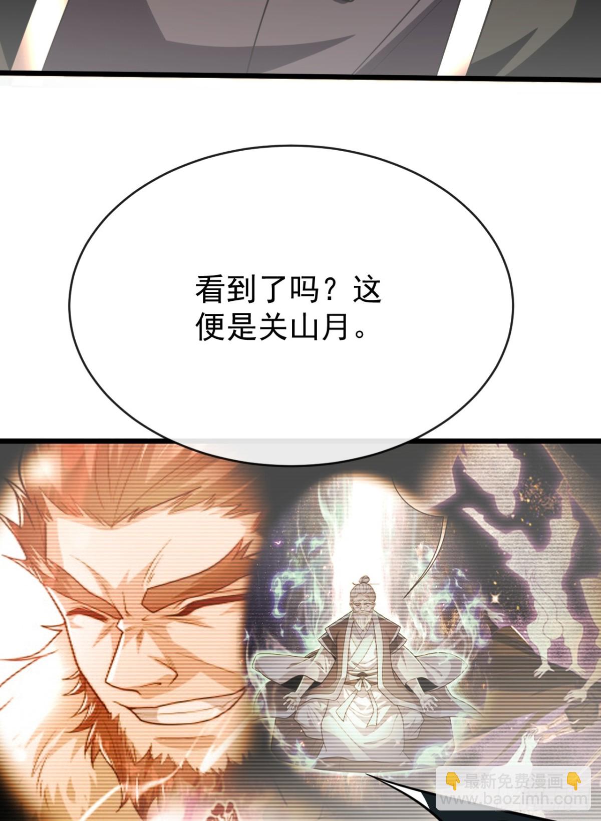 第323话 你没机会了！-第323话