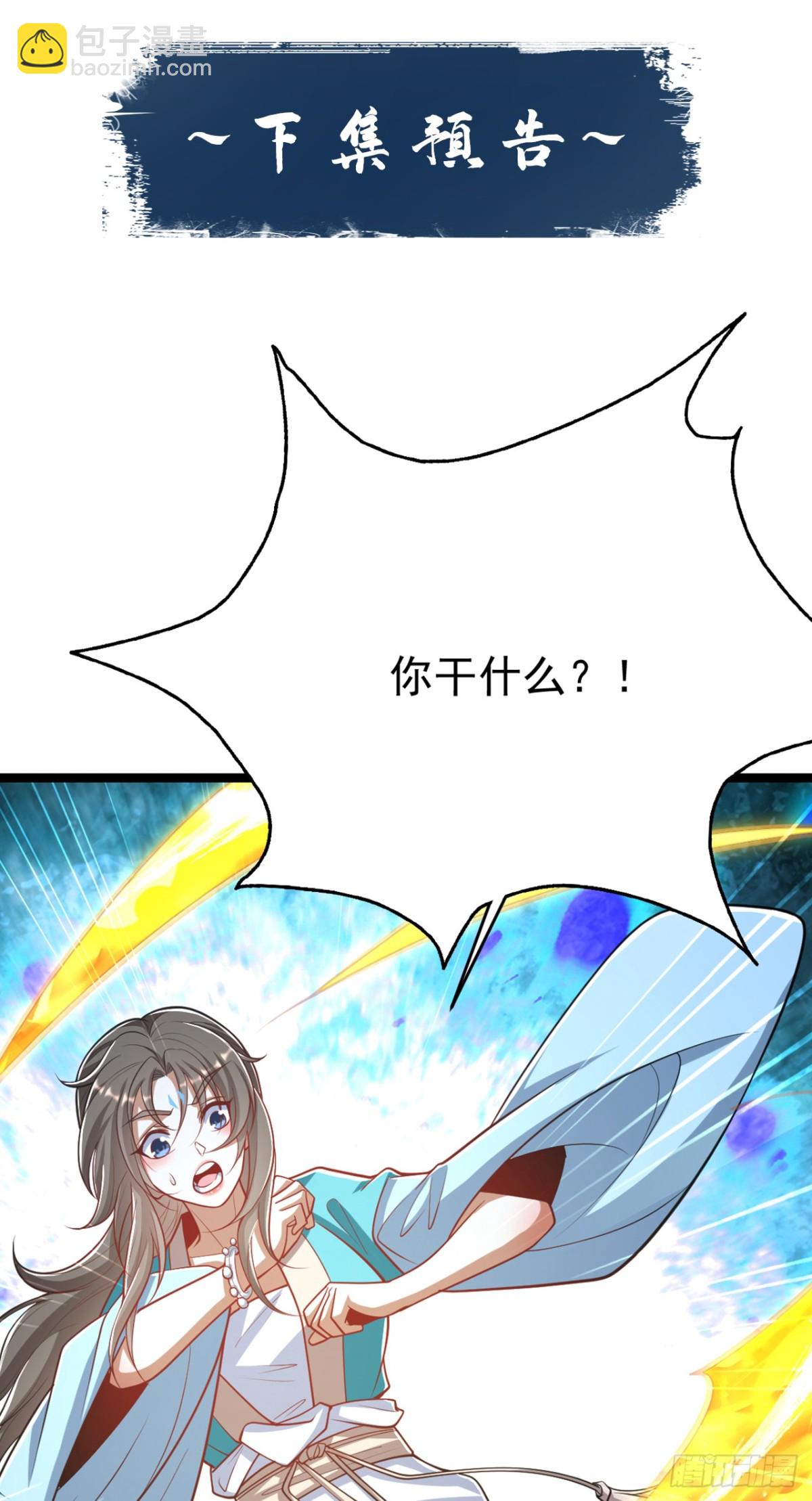 第323话 你没机会了！-第323话