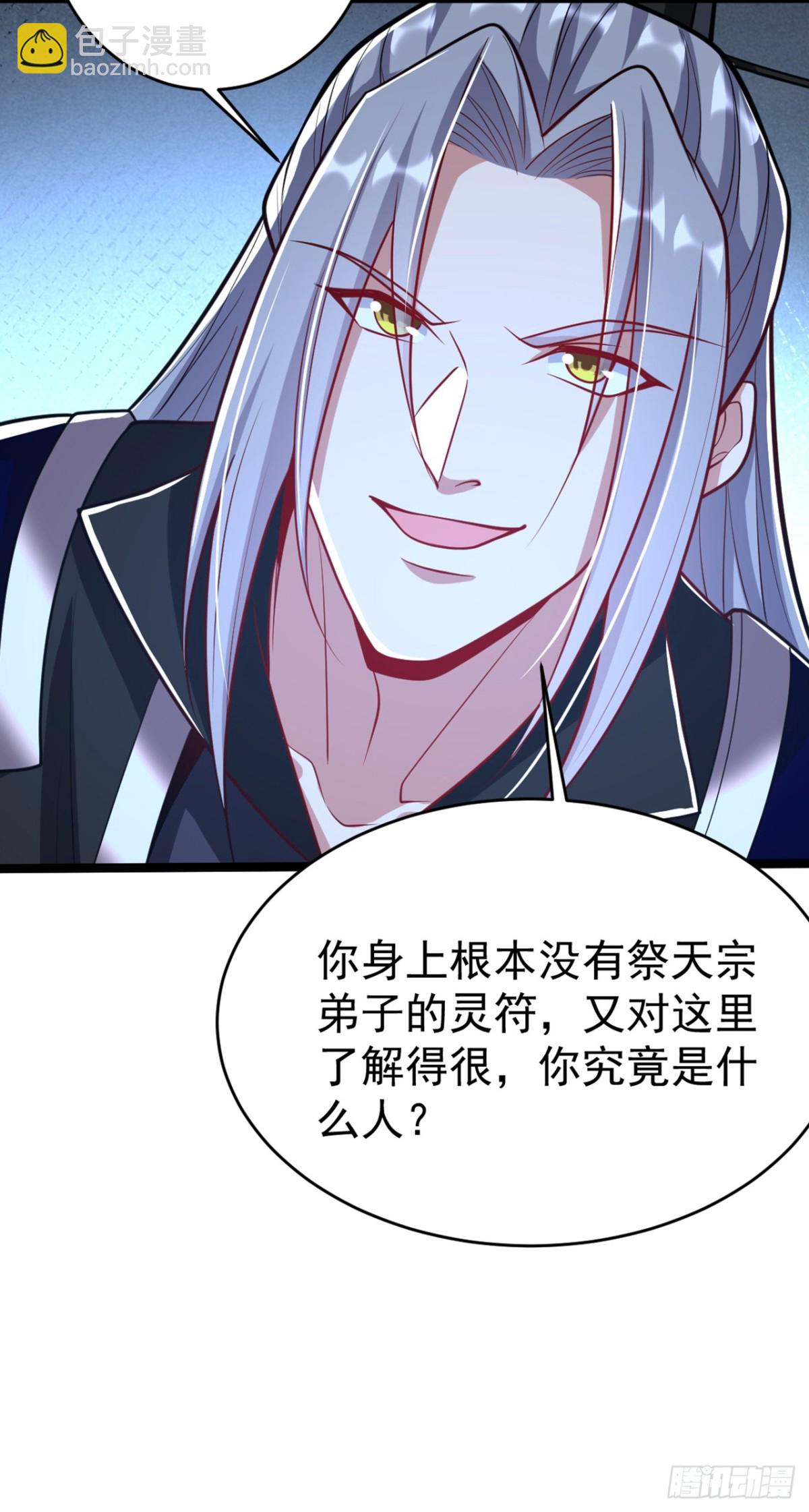 第323话 你没机会了！-第323话