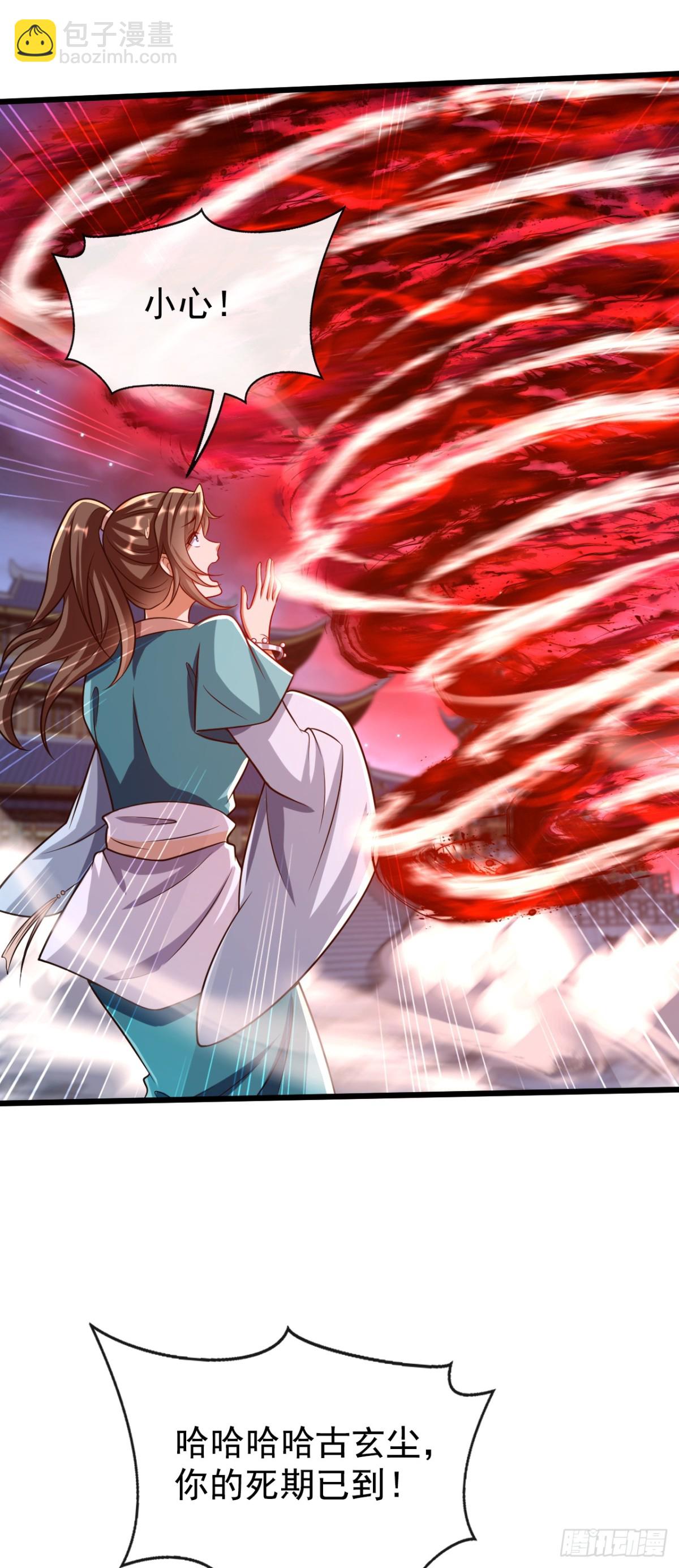 第323话 你没机会了！-第323话